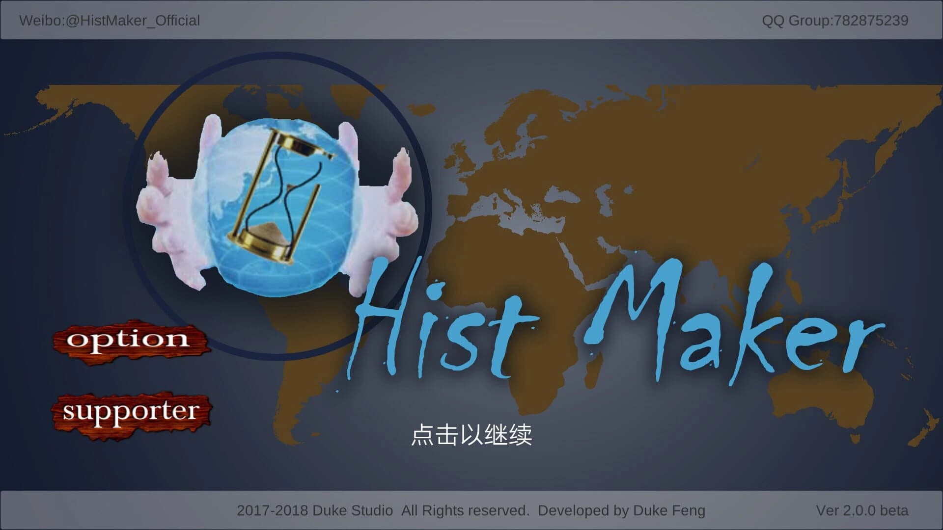 Hist Maker screenshot 3