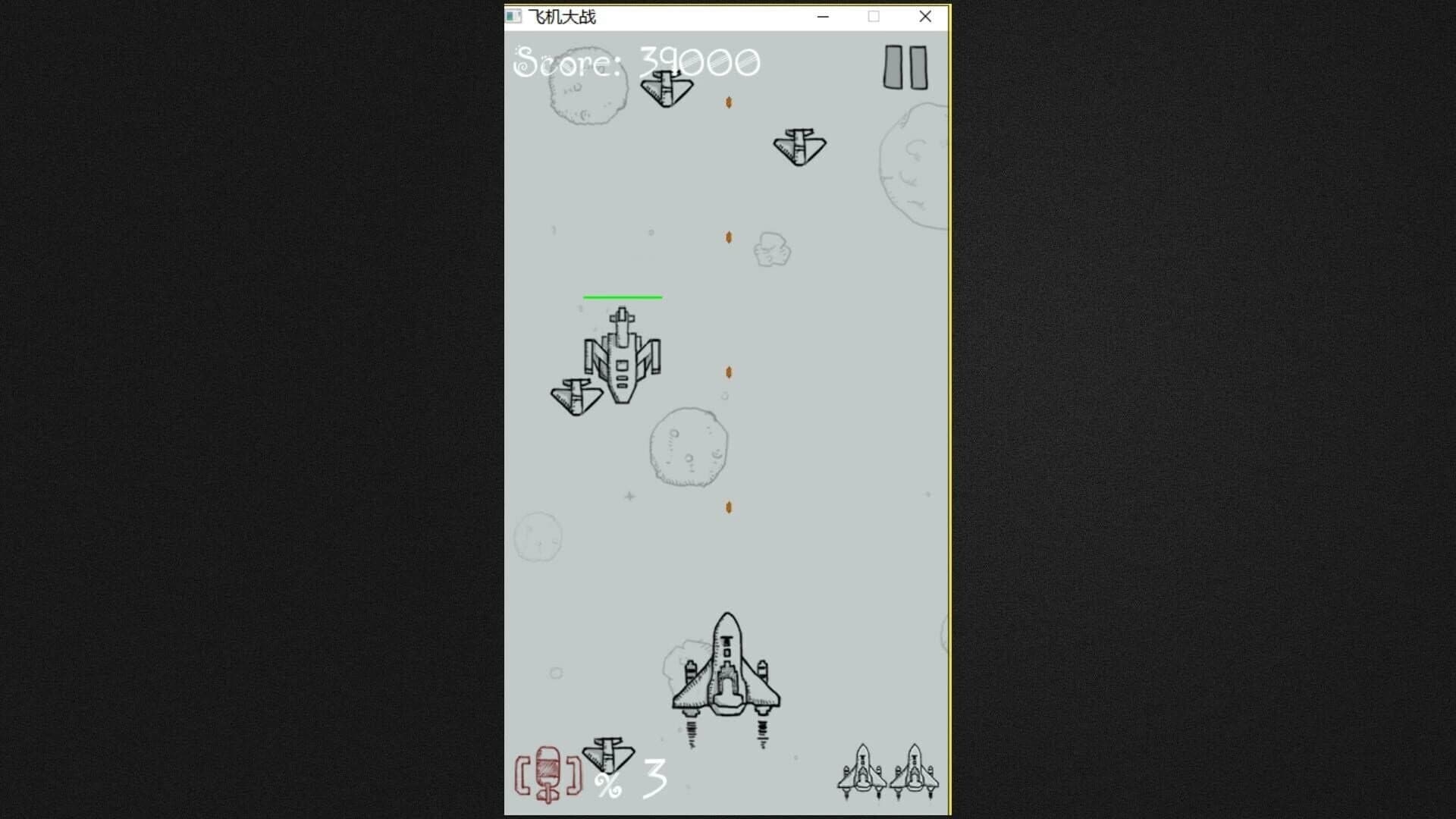 Hit A Plane screenshot 1