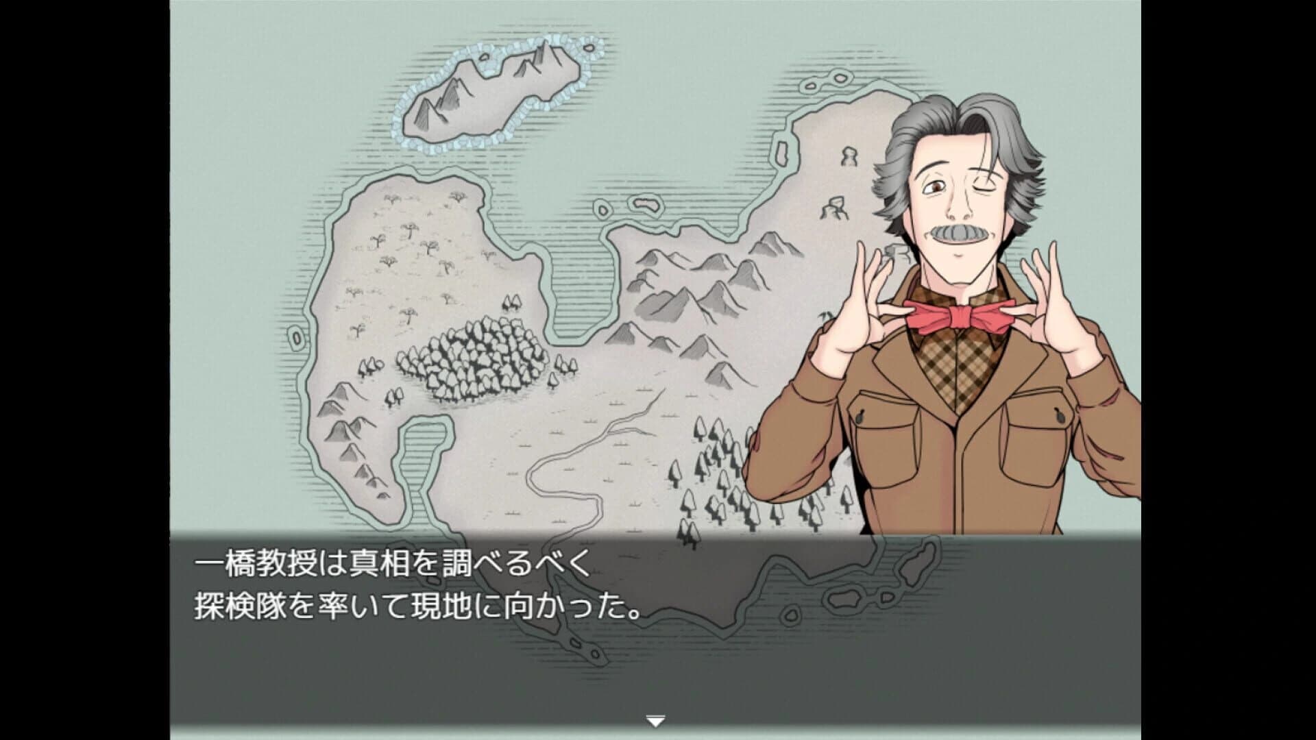Hitotsubashi Animal Chronicles screenshot 5