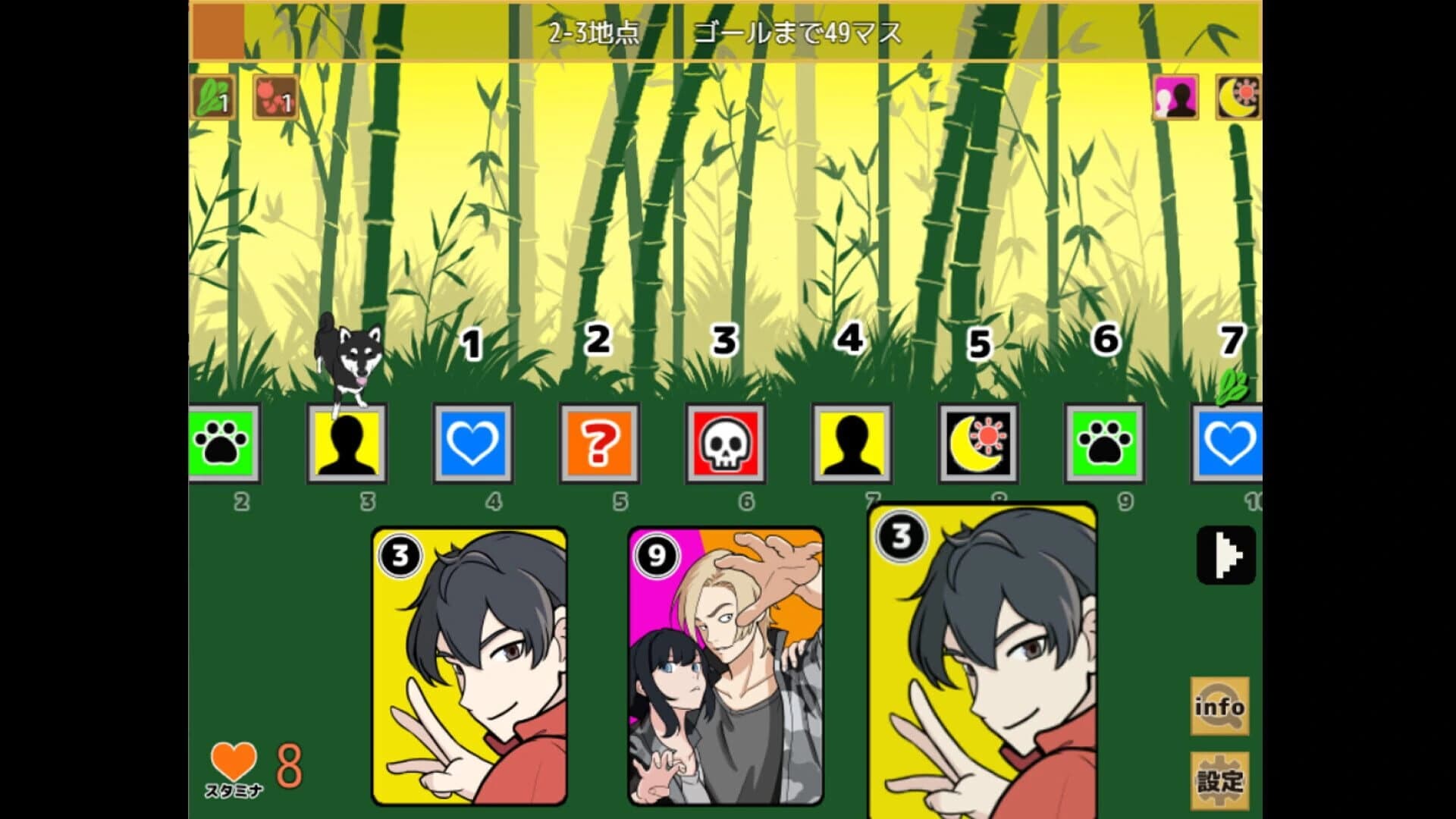 Hitotsubashi Animal Chronicles screenshot 1