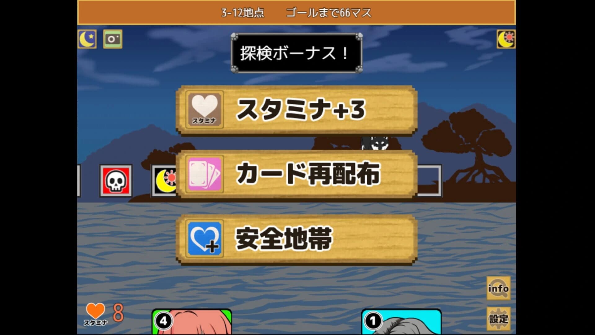 Hitotsubashi Animal Chronicles screenshot 4