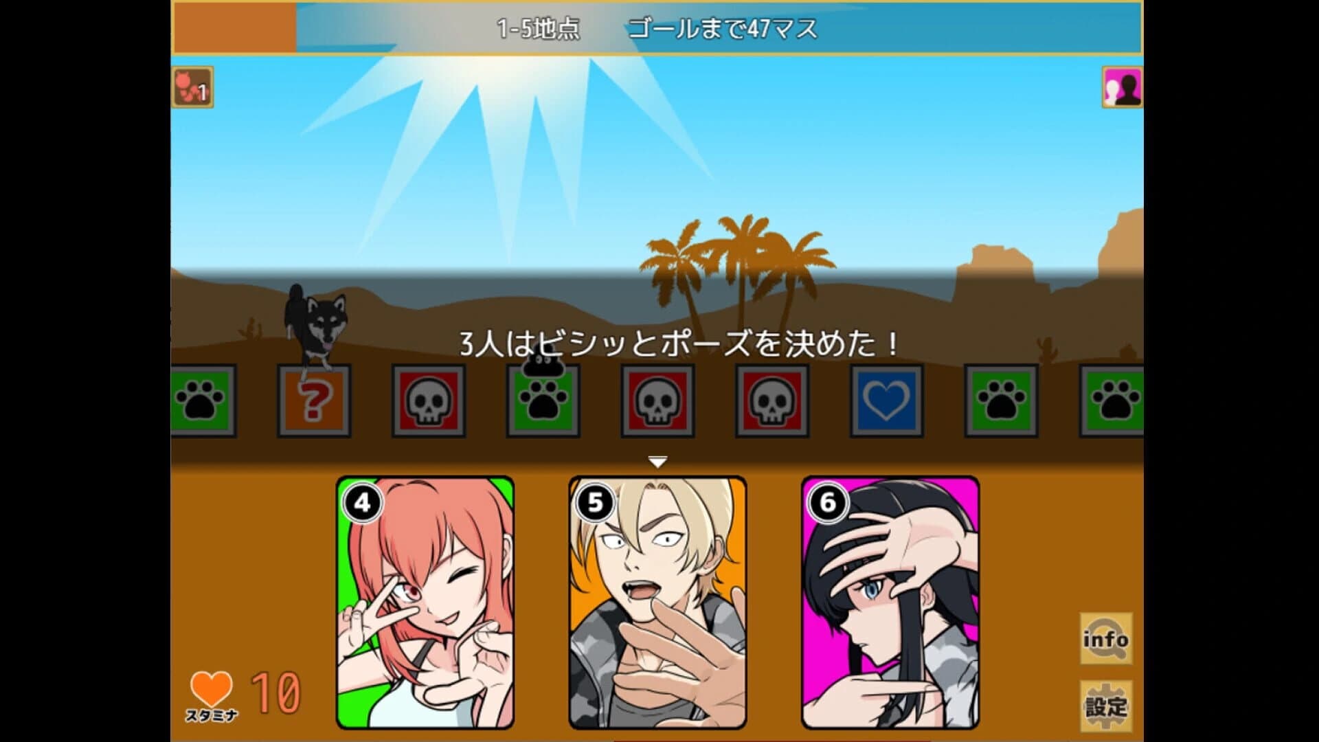 Hitotsubashi Animal Chronicles screenshot 3