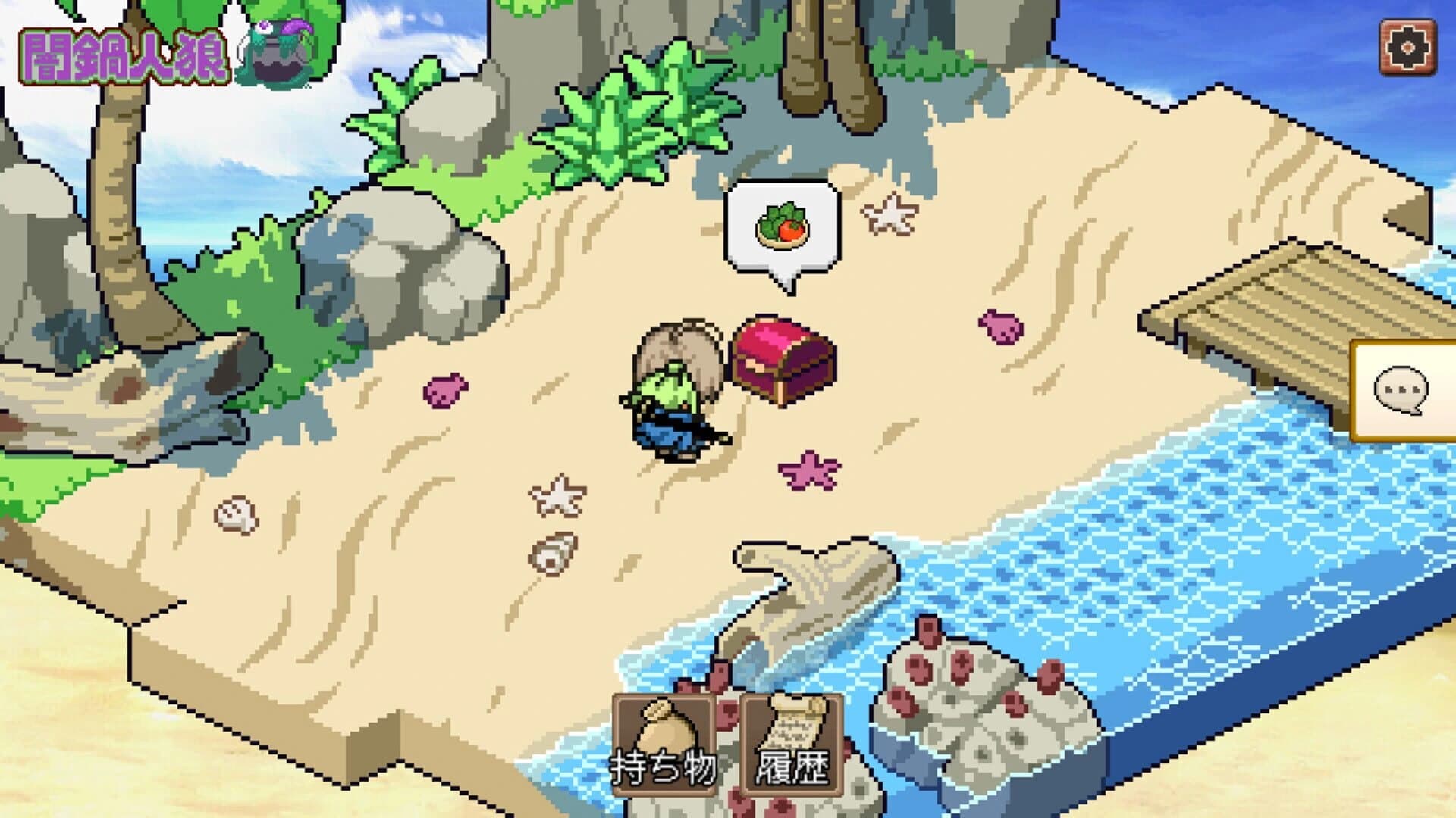 Hodgepodge Hunch screenshot 3