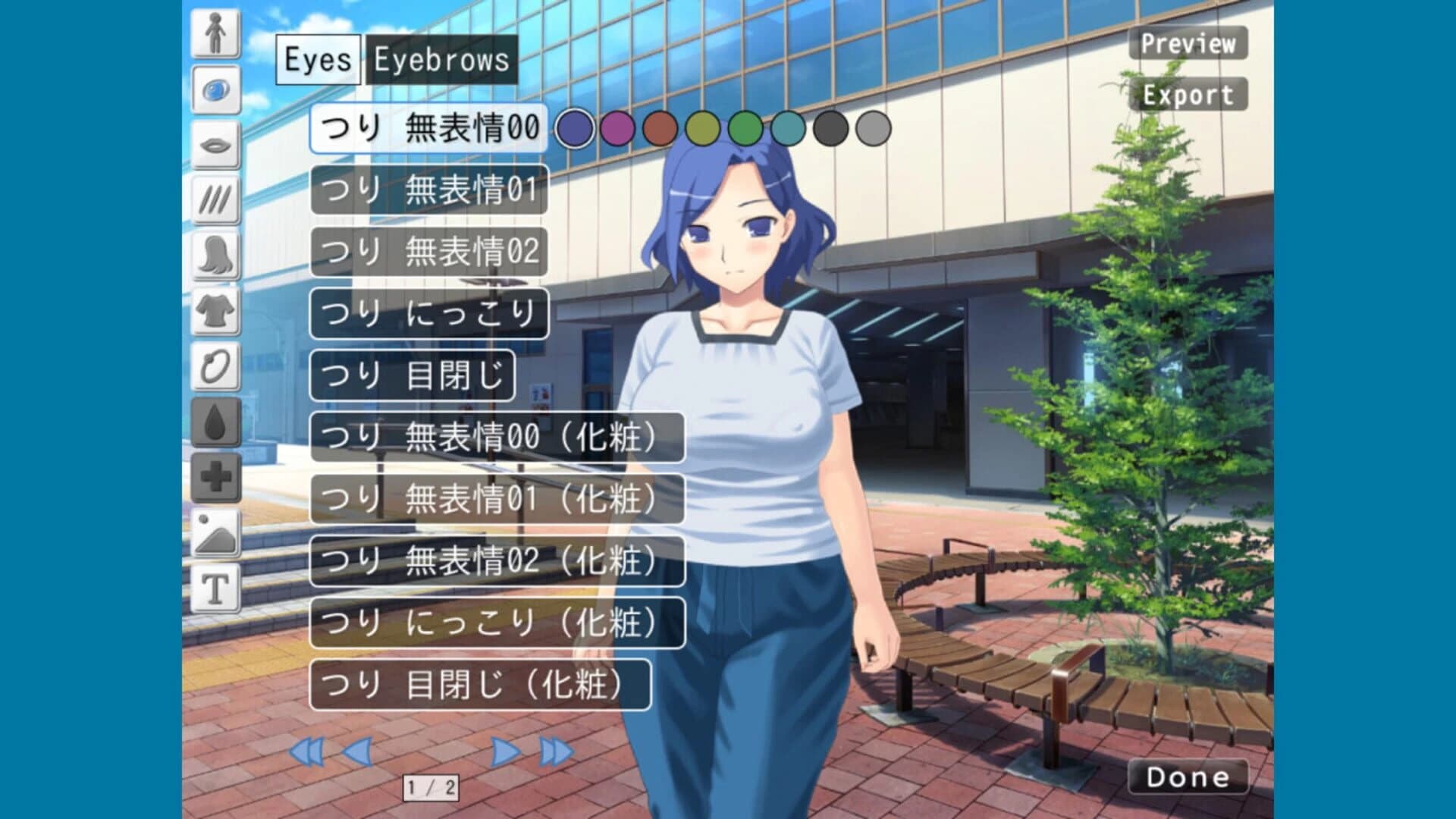 Hokusai screenshot 4