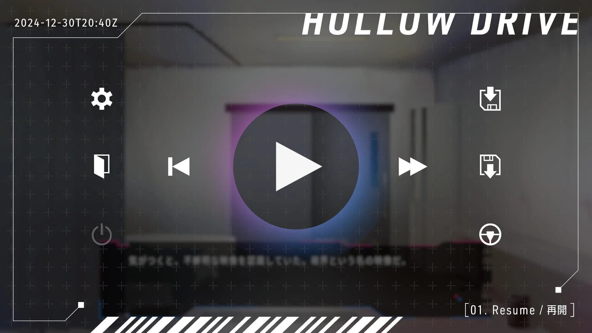 Hollow Drive screenshot 3