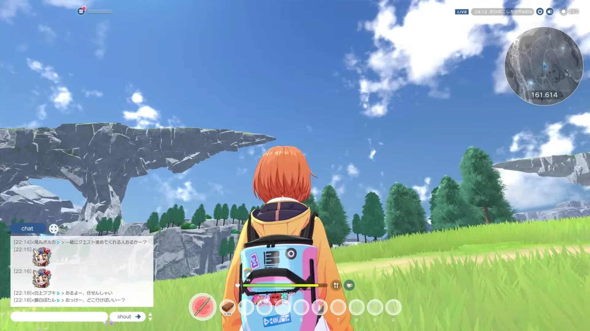 Holoearth screenshot 3