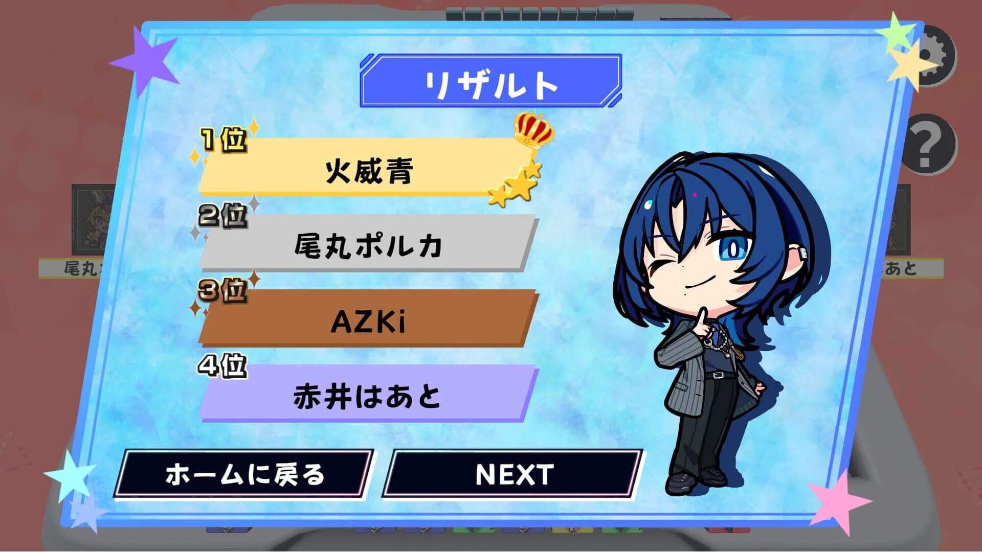 Hololive All-Stars Battle Tiles screenshot 5