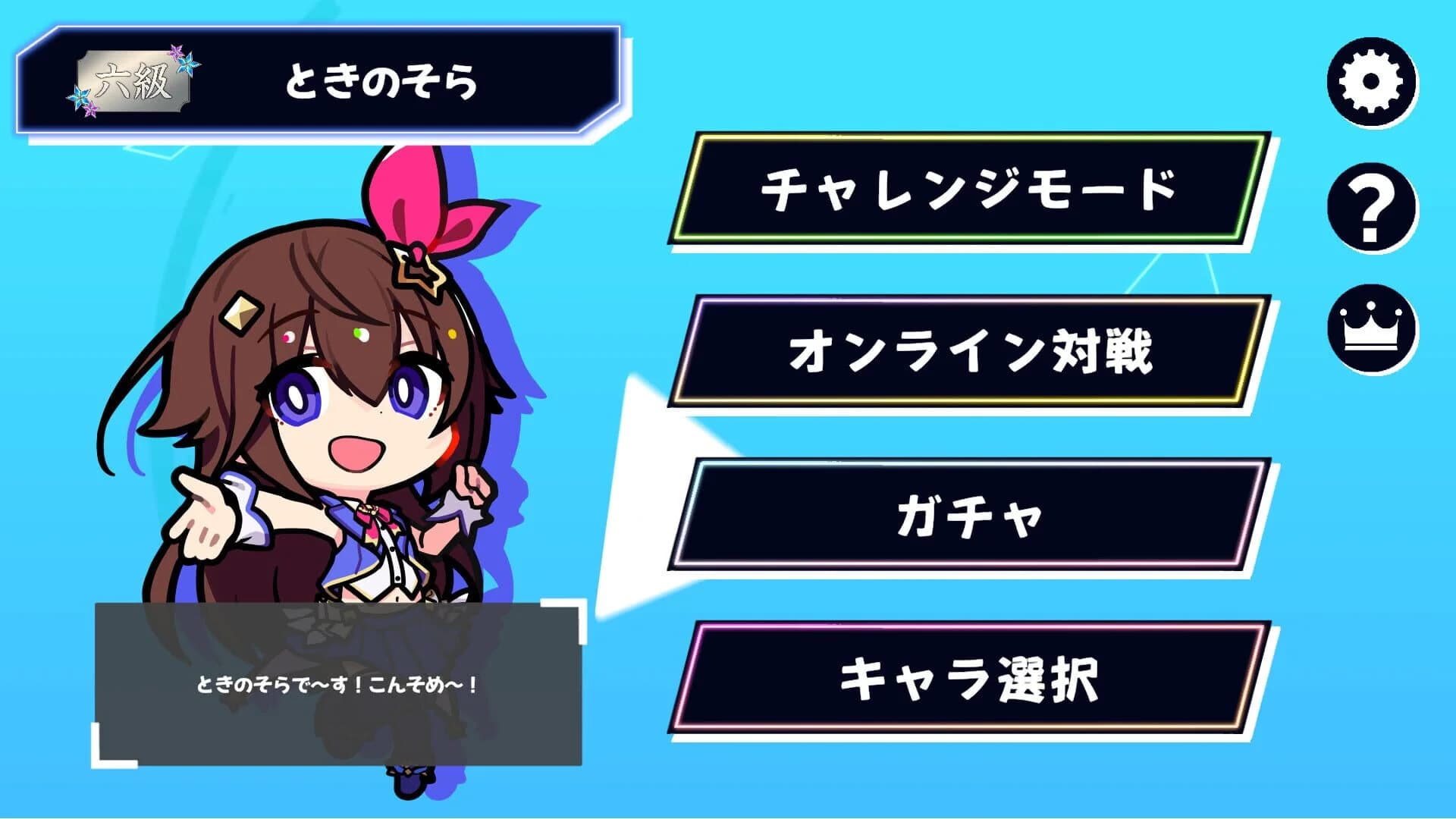 Hololive All-Stars Battle Tiles screenshot 4