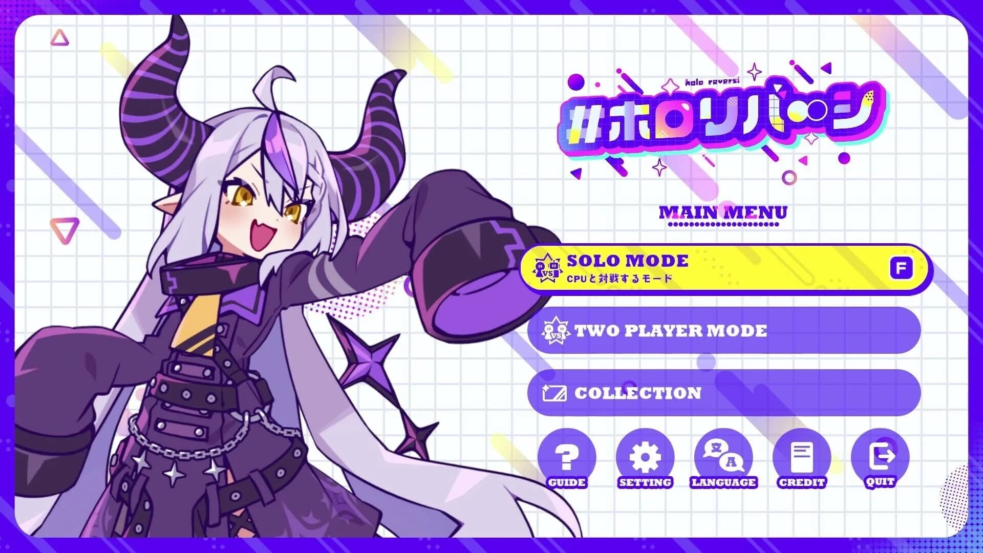 HoloReversi screenshot 3