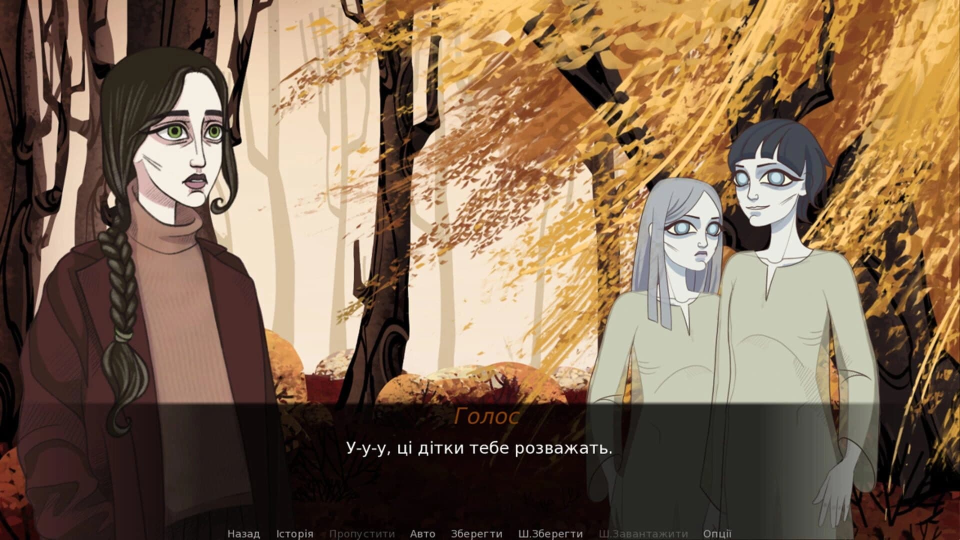 Holos lisu screenshot 5