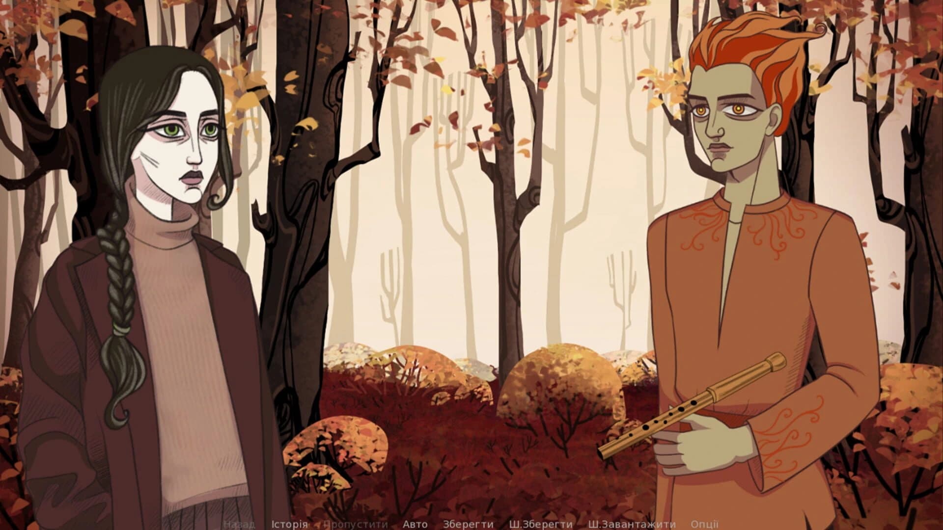 Holos lisu screenshot 4