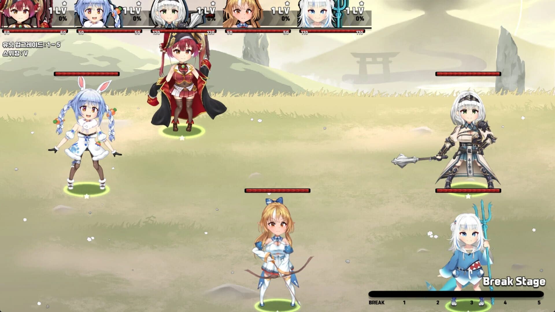 Holosaga: Invasion of the HoloX screenshot 1