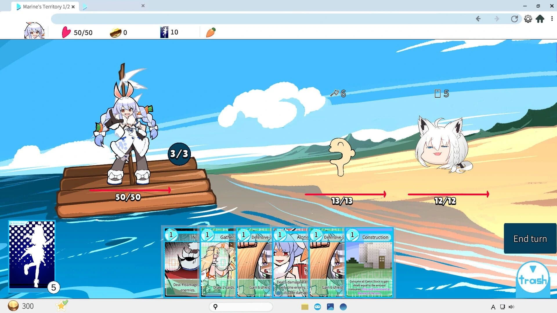 HoloSeeker screenshot 1