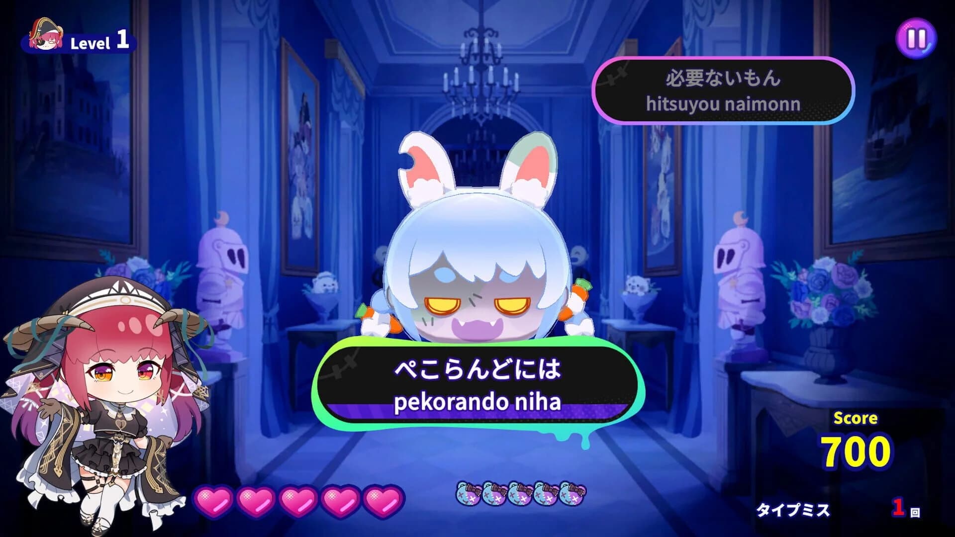 HoloType: Treasure Zombie Island screenshot 2