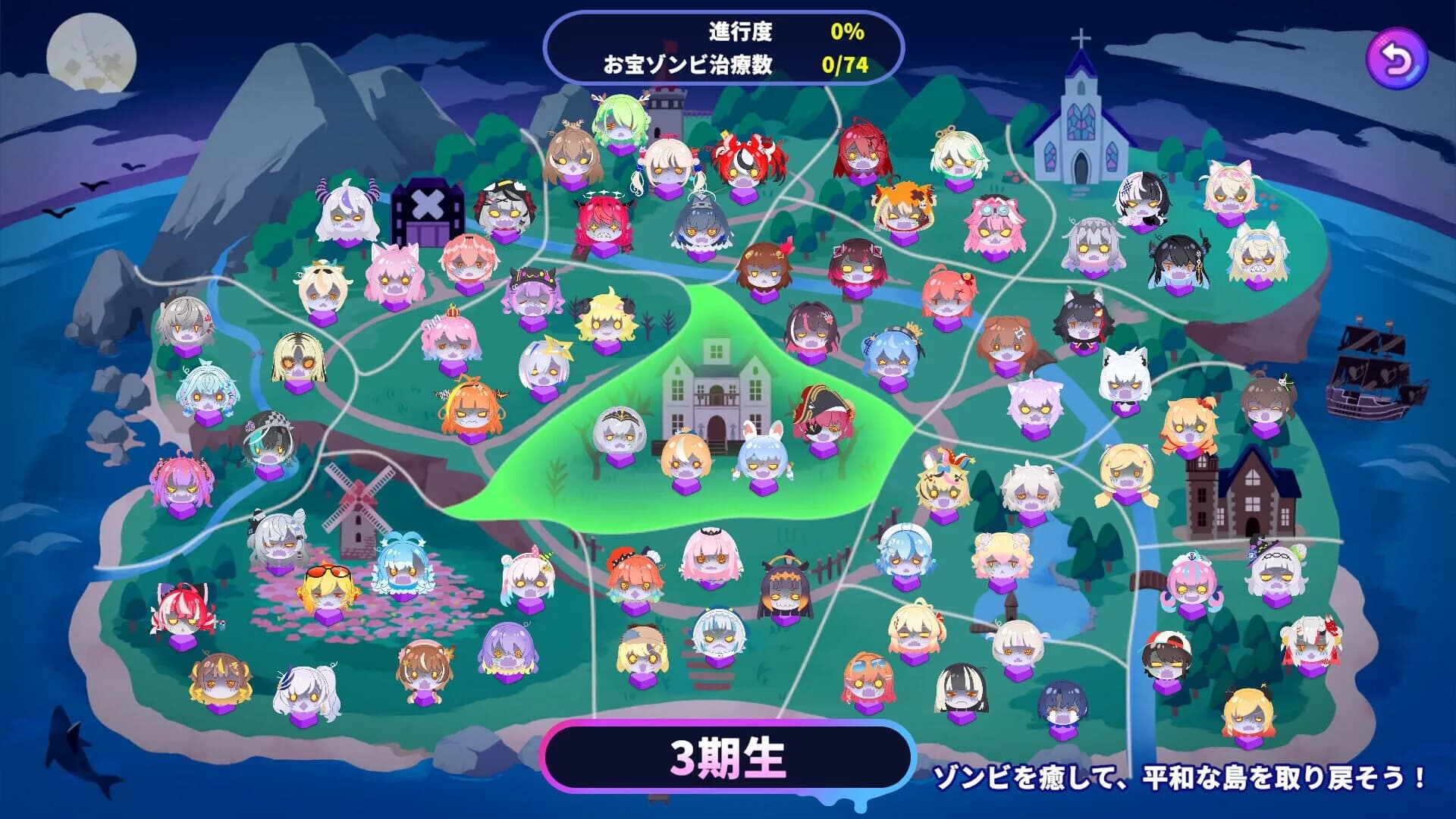 HoloType: Treasure Zombie Island screenshot 3