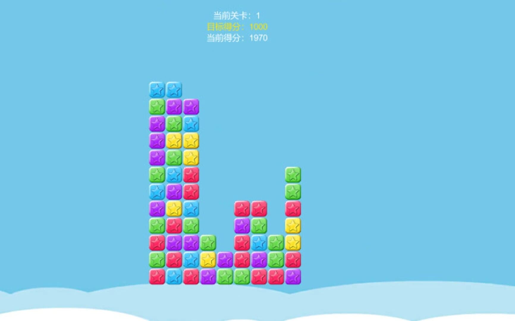 Holy Light screenshot 5