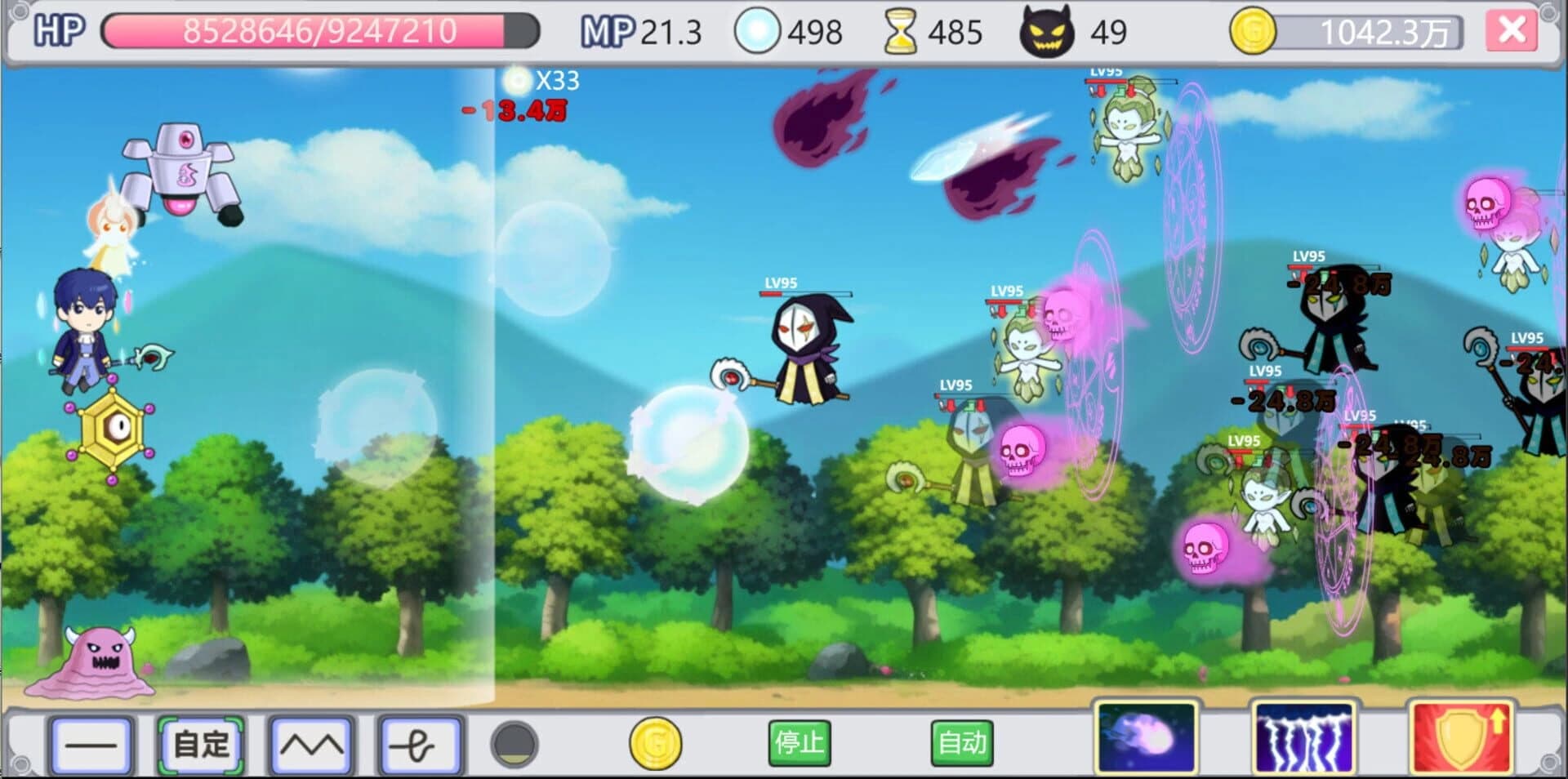 Holy Stone Mage screenshot 1