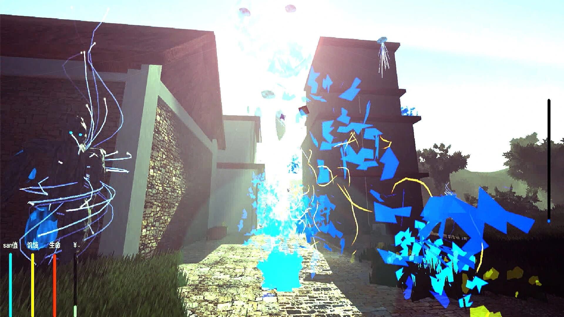 Home screenshot 3