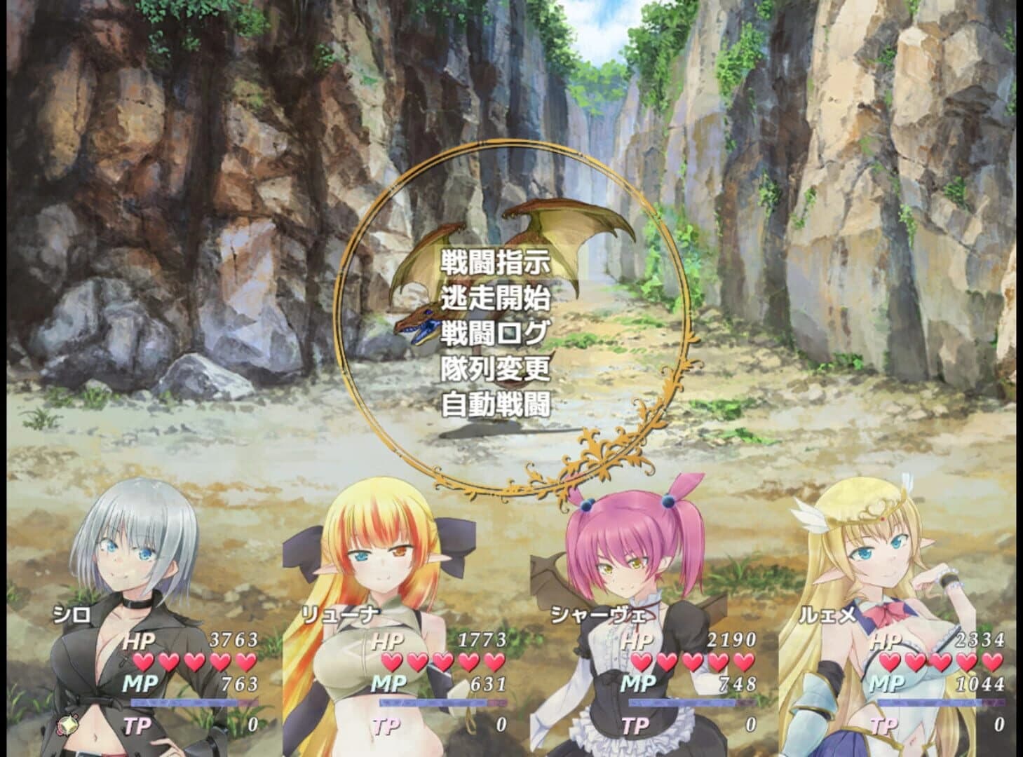 Home and Dungeon screenshot 5