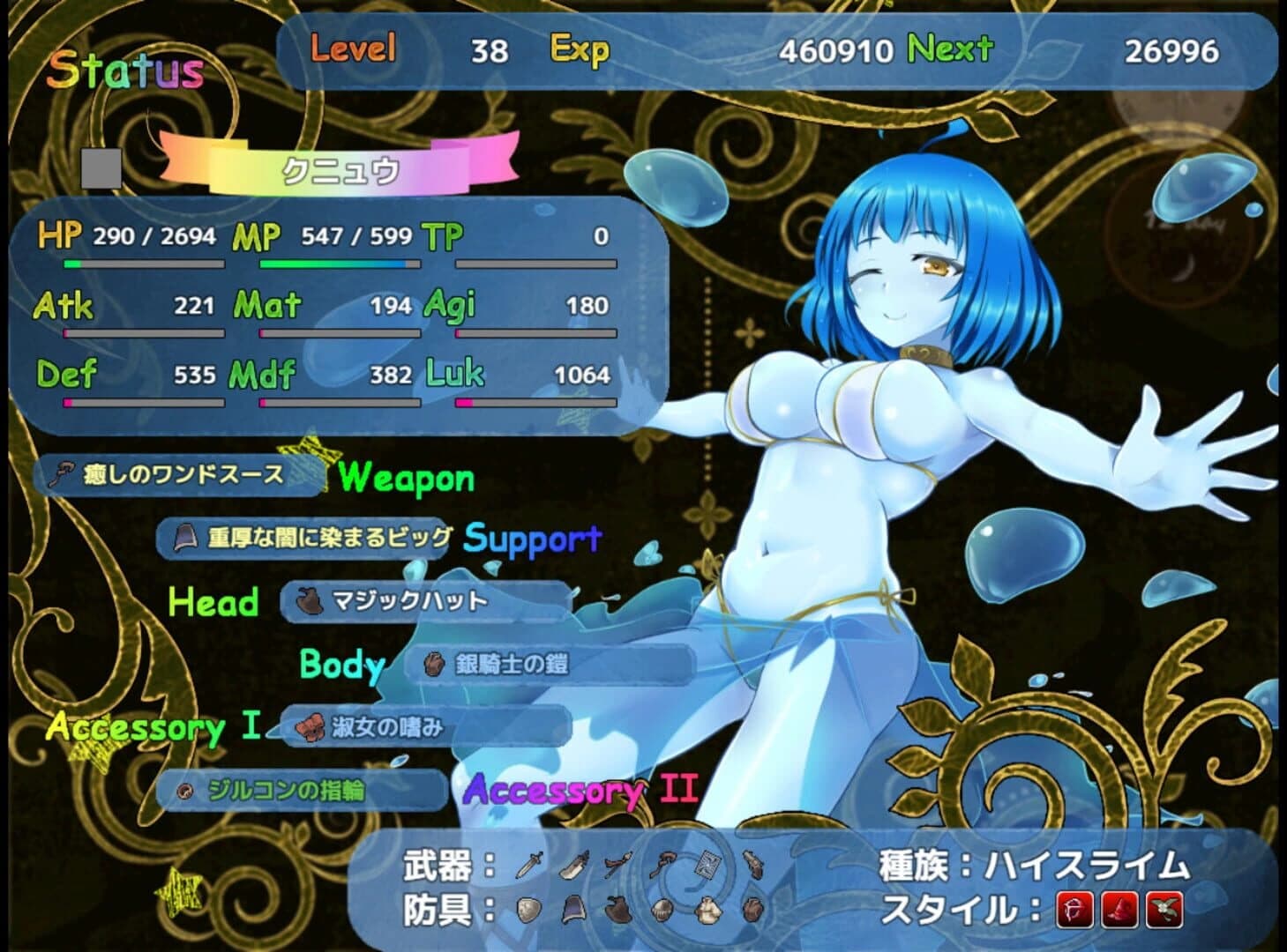 Home and Dungeon screenshot 3