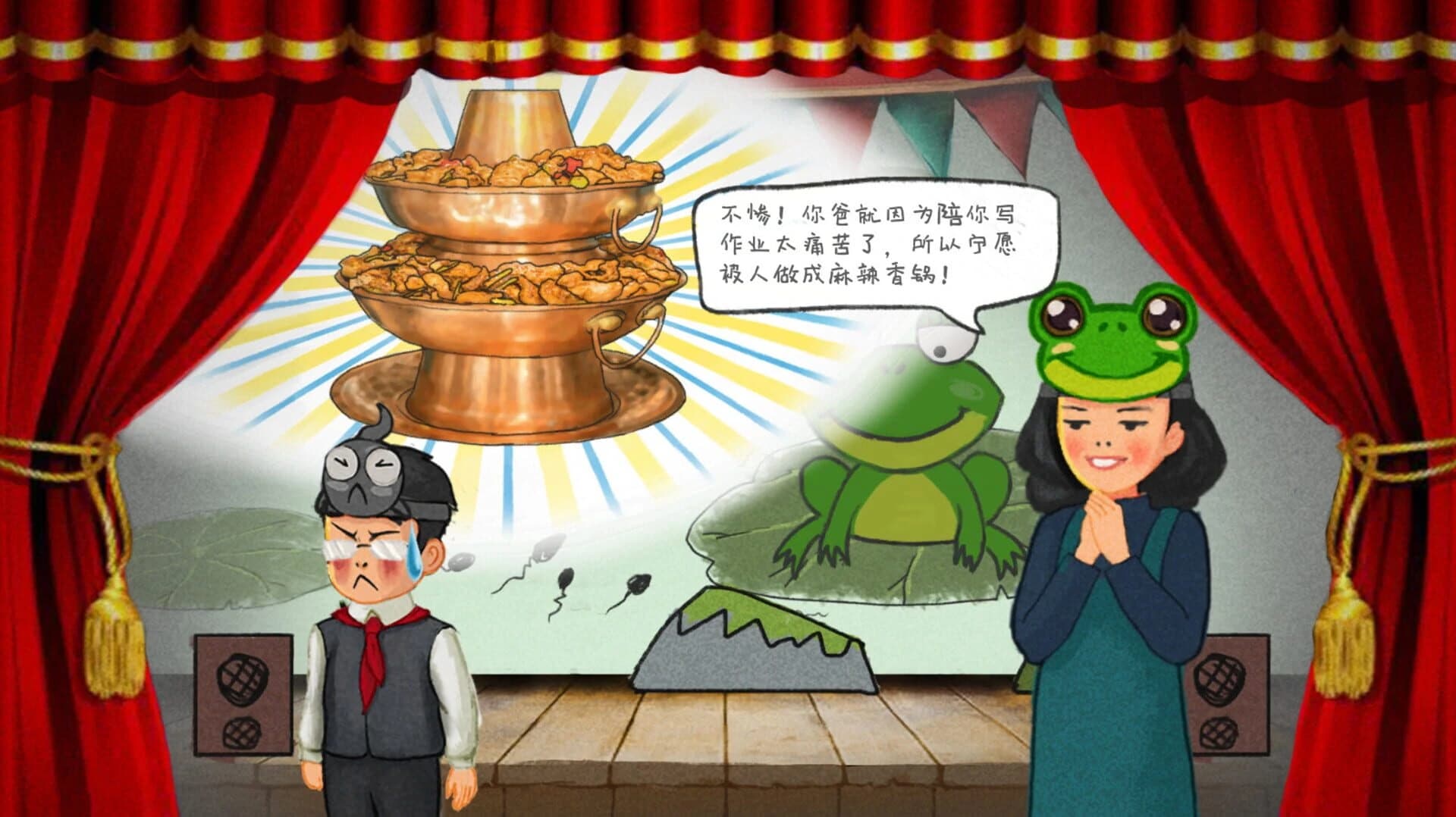 Homework is Crazy screenshot 5