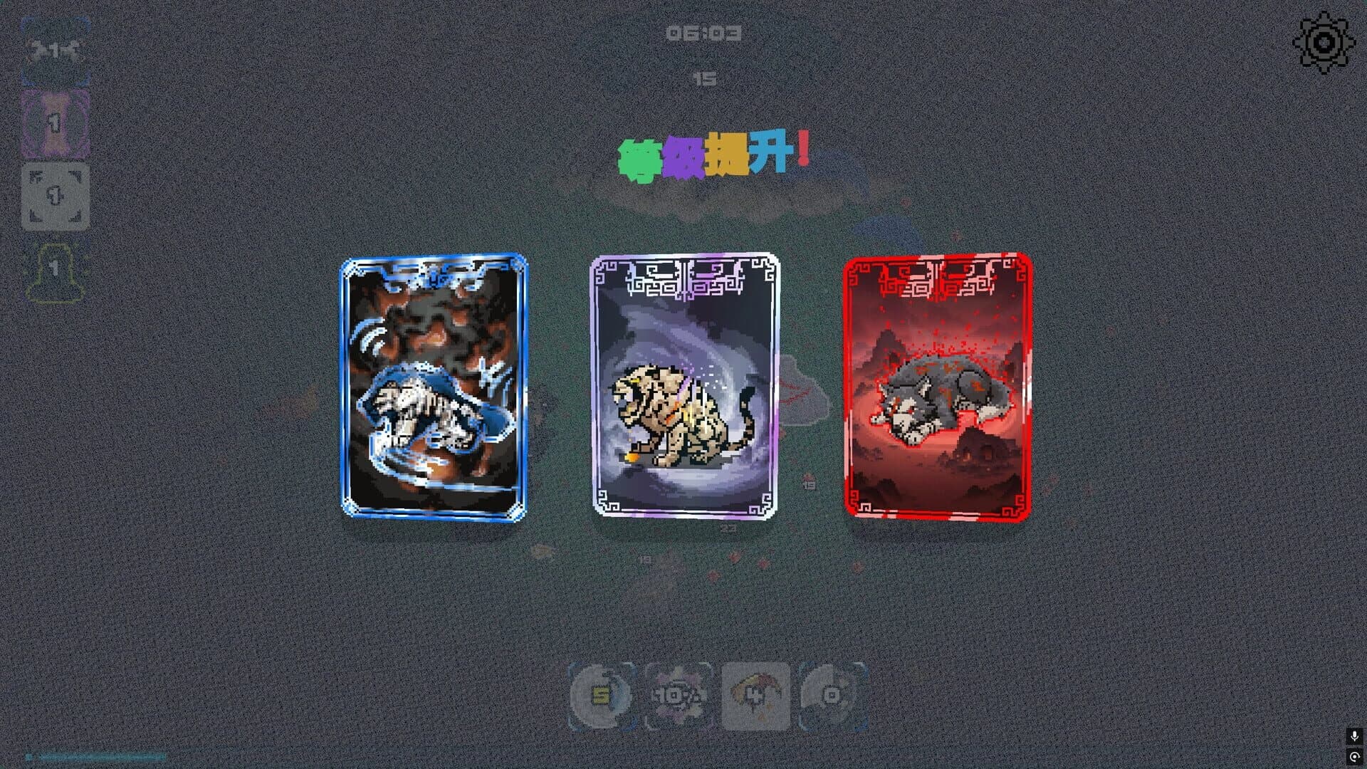 Hong Huang Evolution screenshot 3