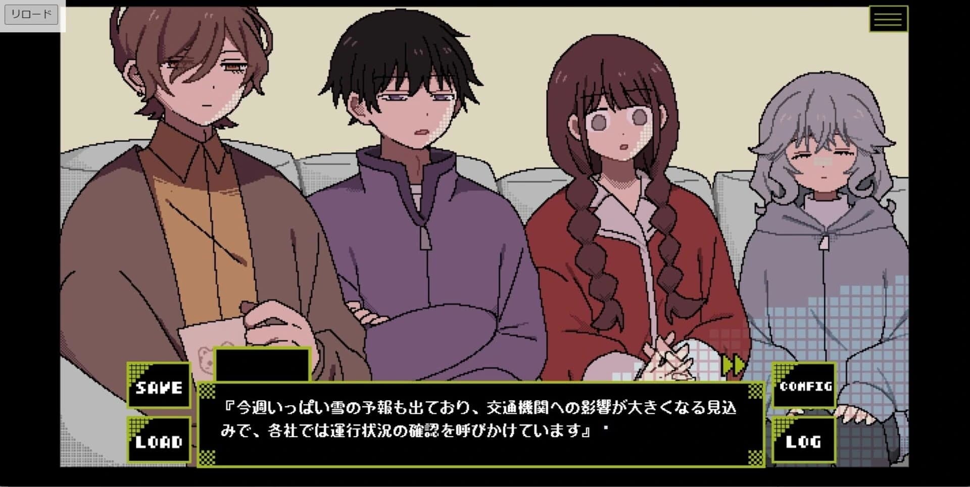 Hoozuki no Yakusai screenshot 2