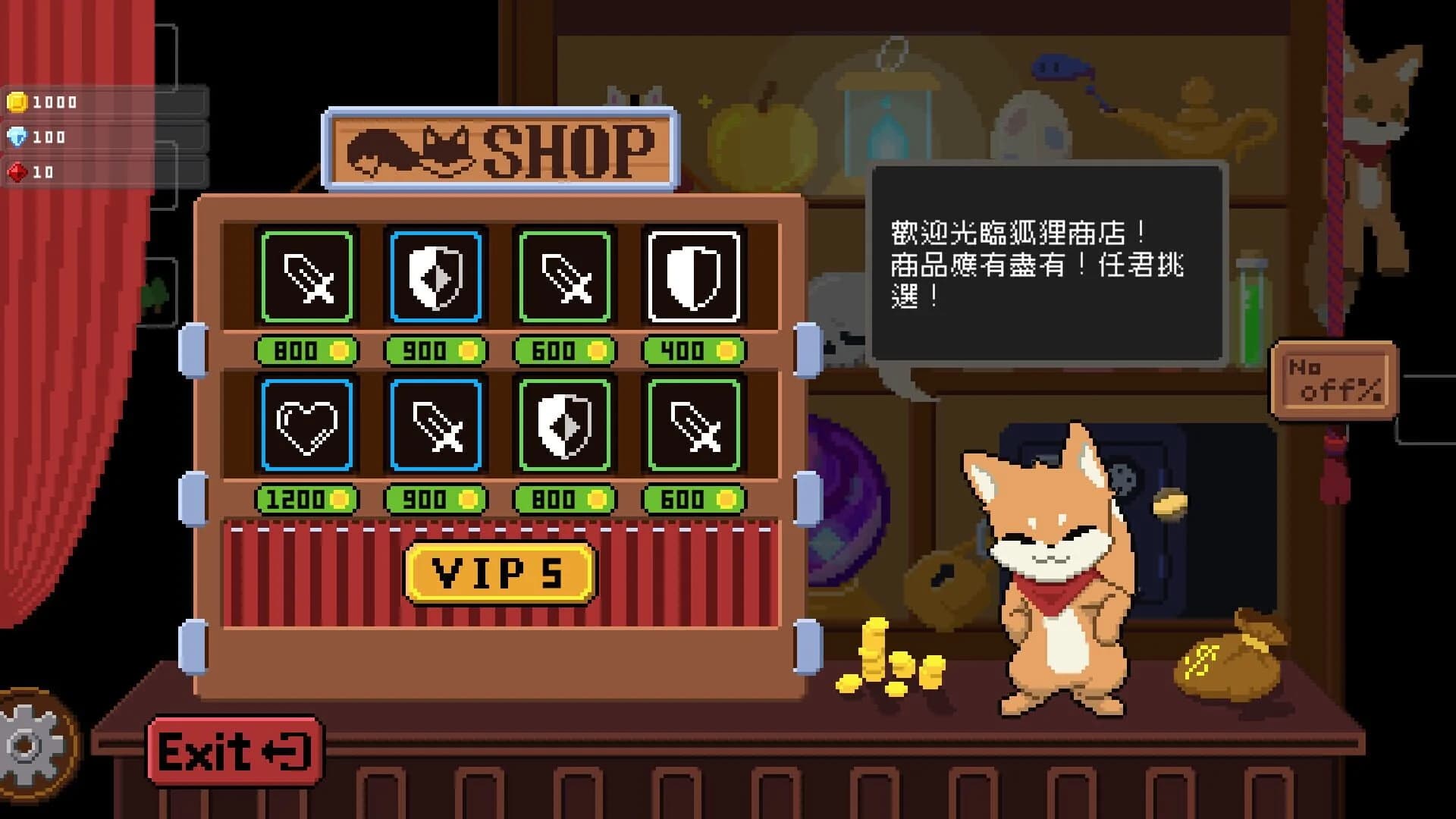 Hoptale screenshot 3