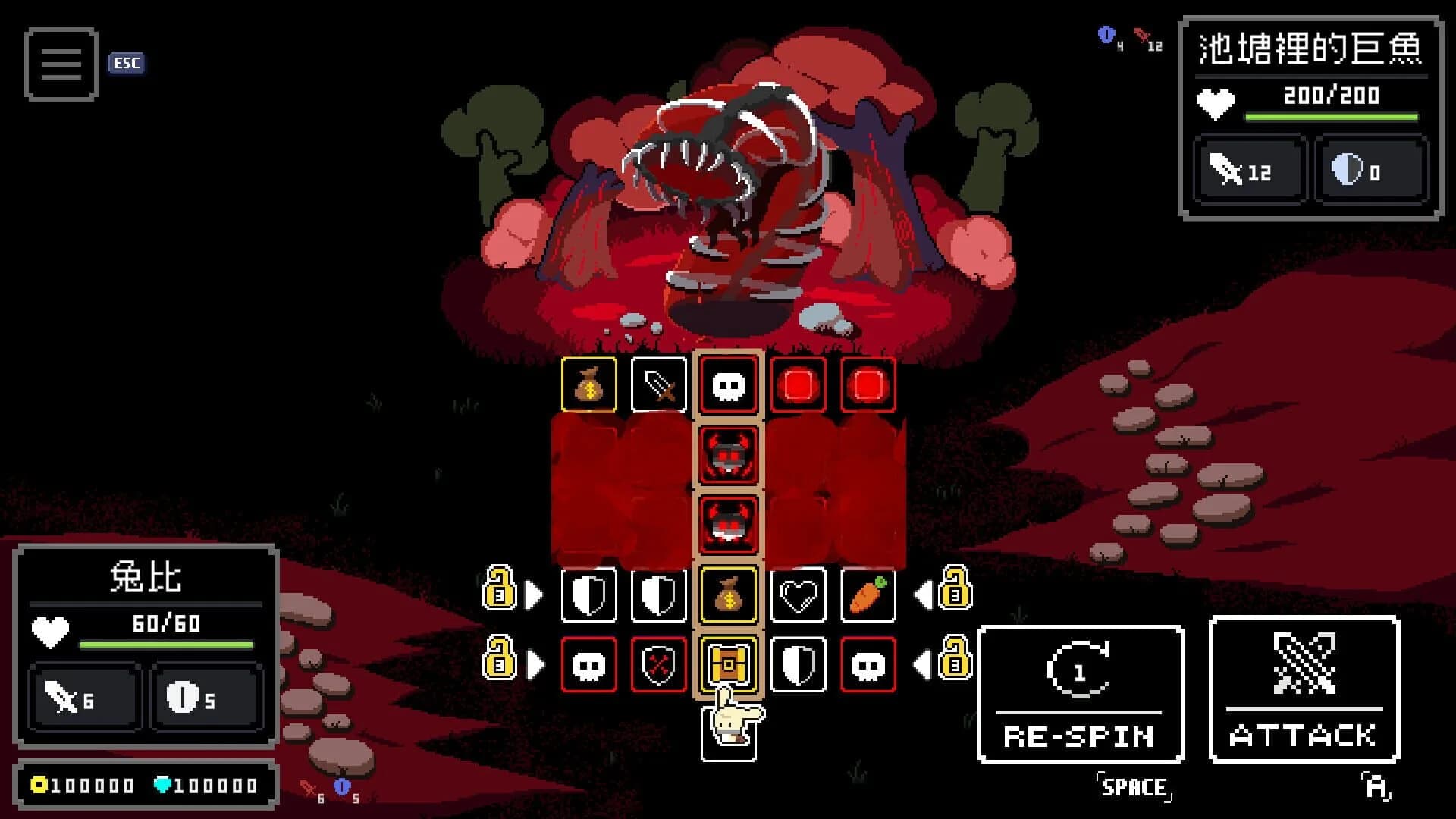 Hoptale screenshot 1