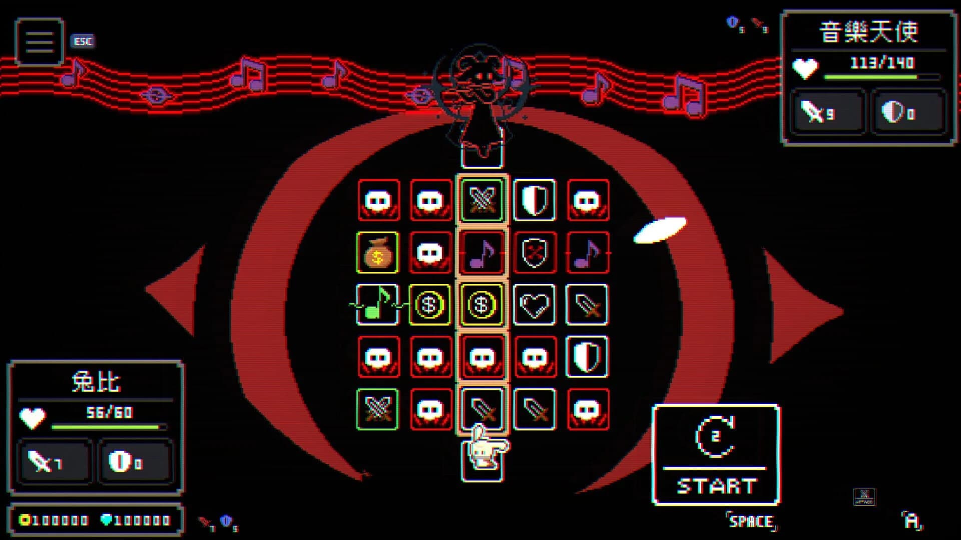 Hoptale screenshot 2