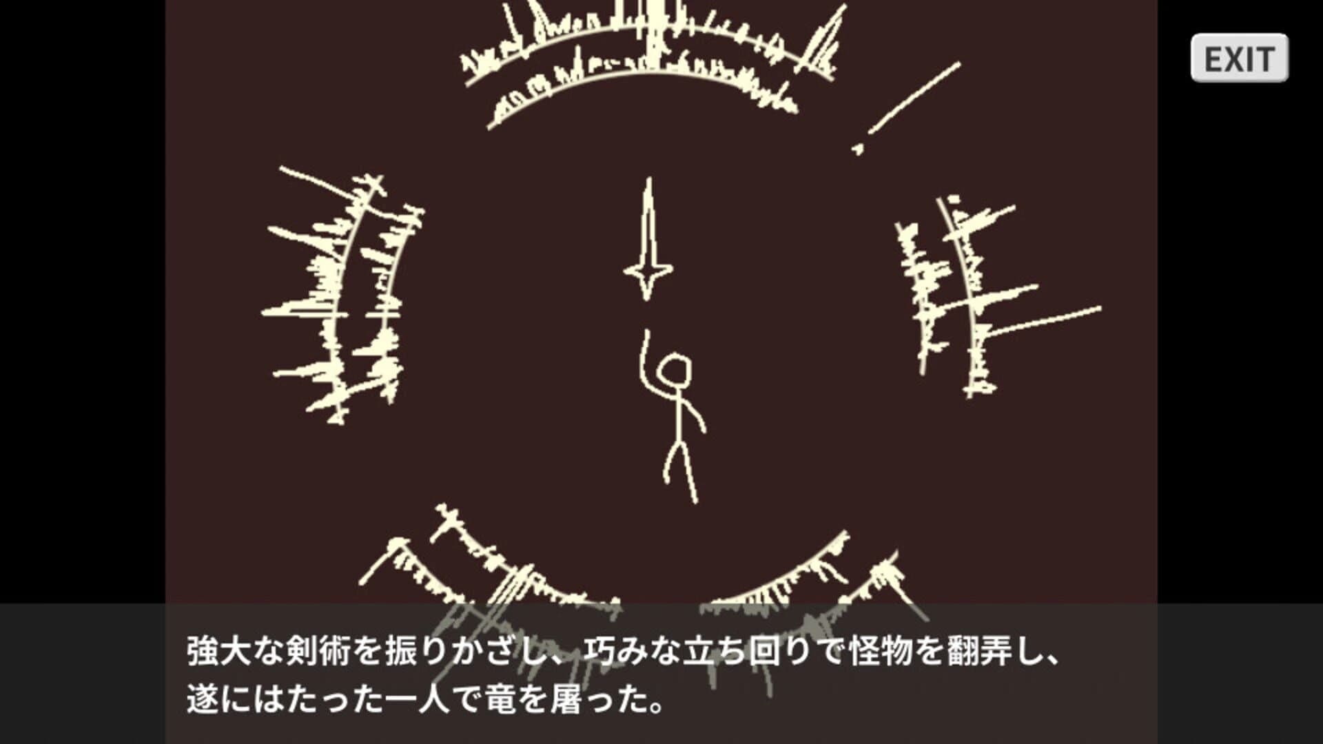 Horoboshi-hime screenshot 2
