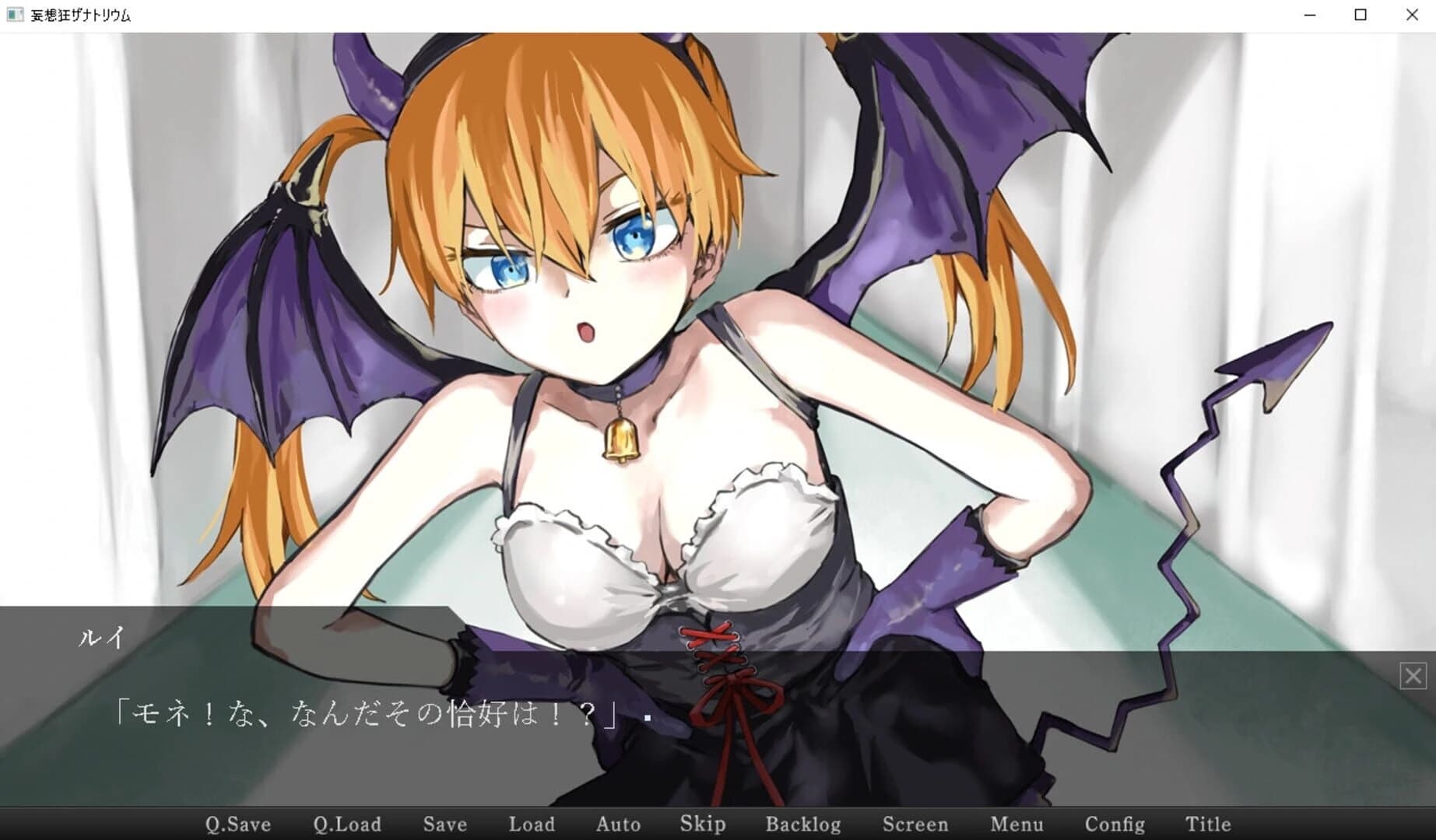 Horrific Xanatorium screenshot 2