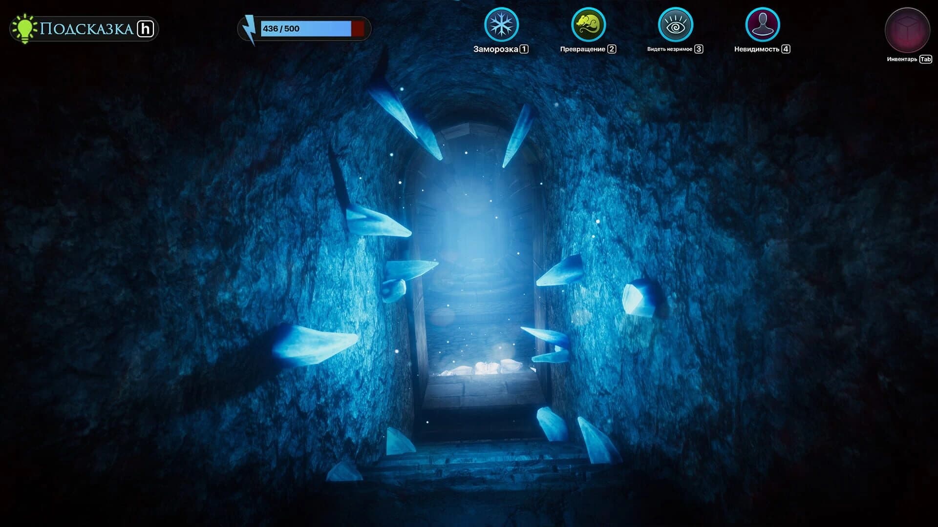 Horror haze screenshot 1