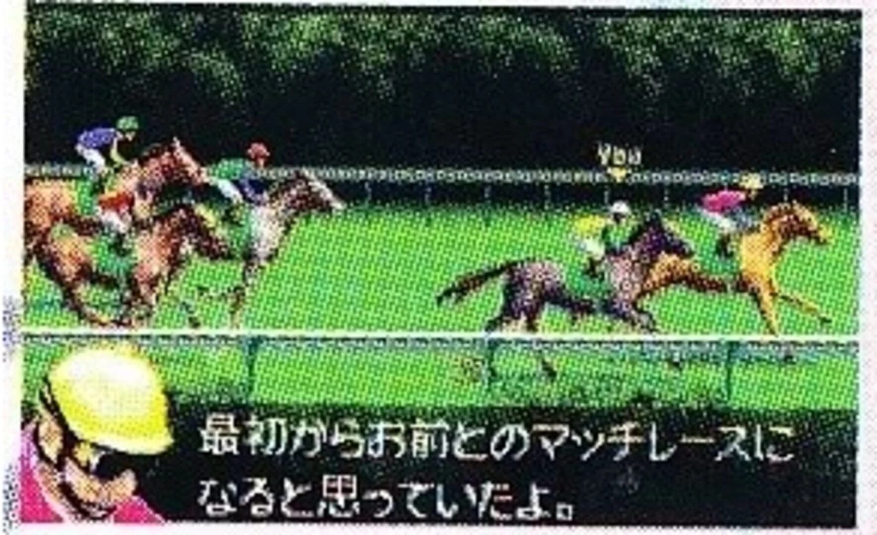 Horse Racing Creating Derby screenshot 3