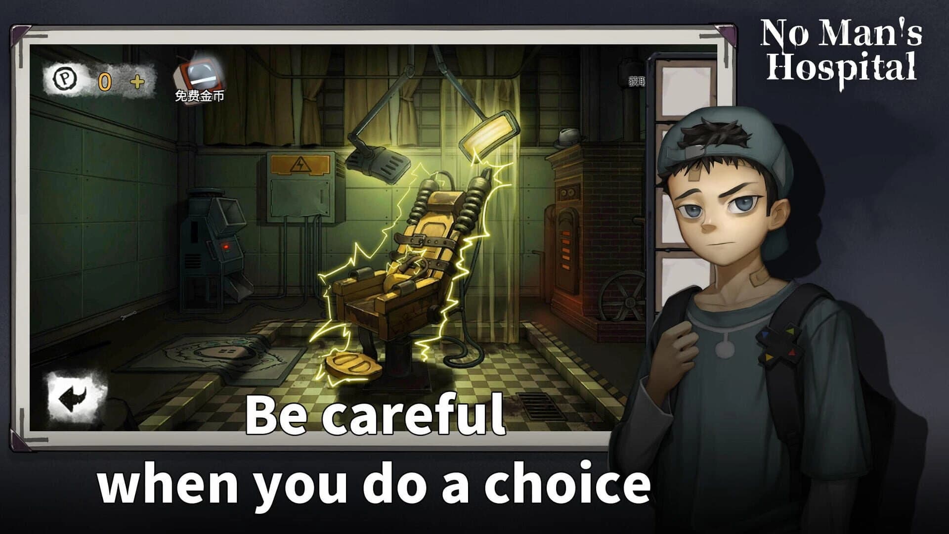 Hospital Escape screenshot 2