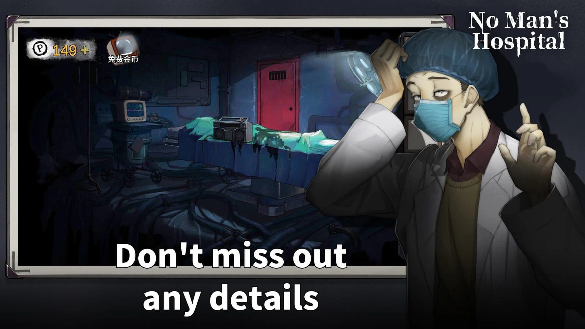 Hospital Escape screenshot 1