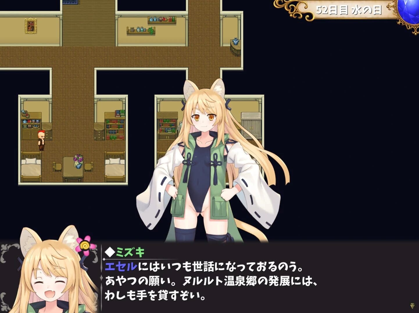 Hot Spring Hero screenshot 3