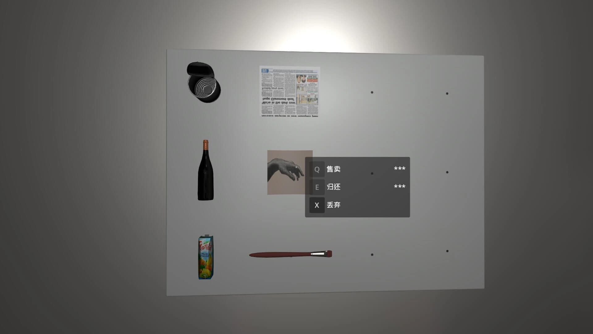 Hotel Keeper screenshot 5