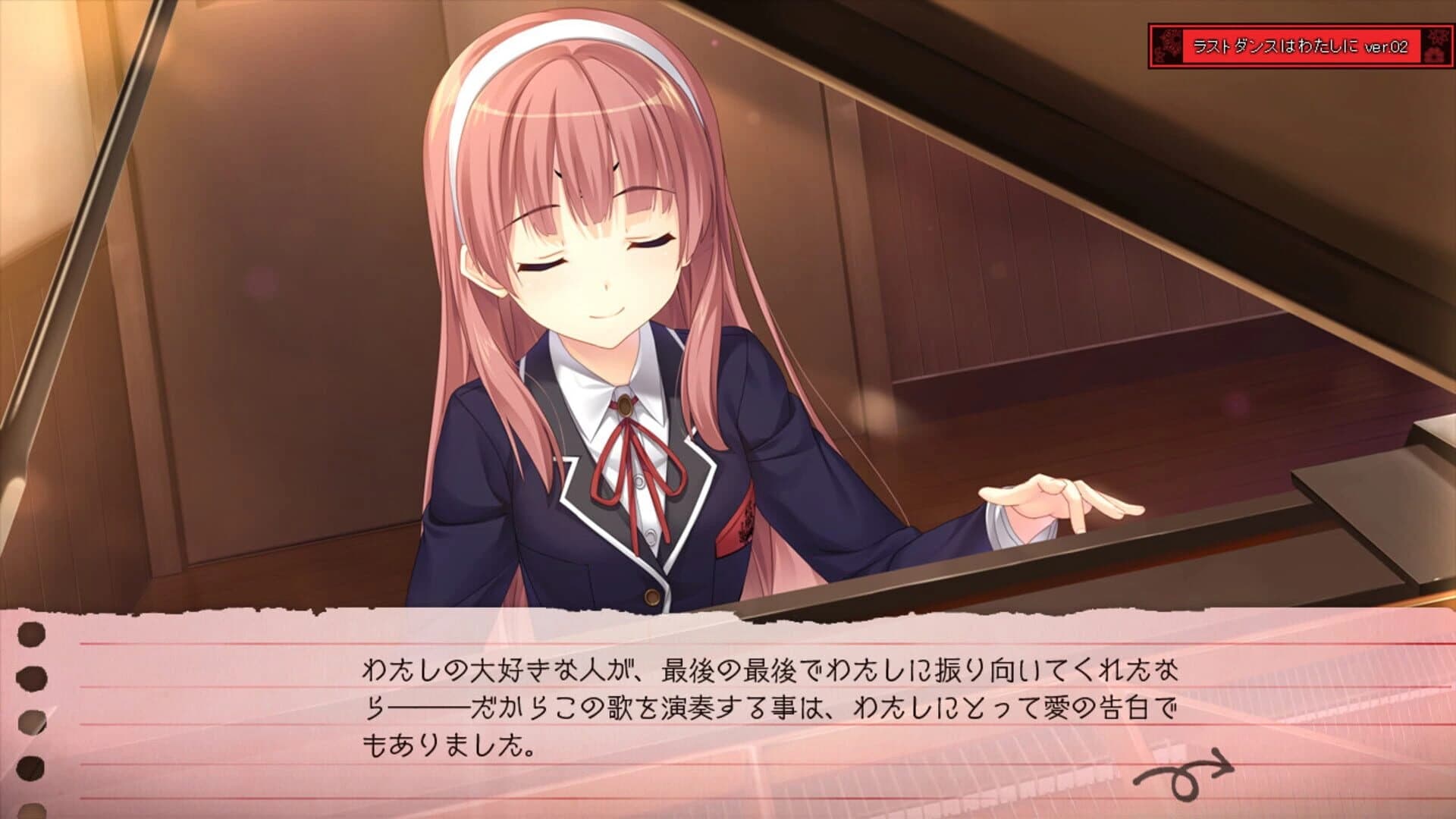 Houkago no Futekikakusha screenshot 3