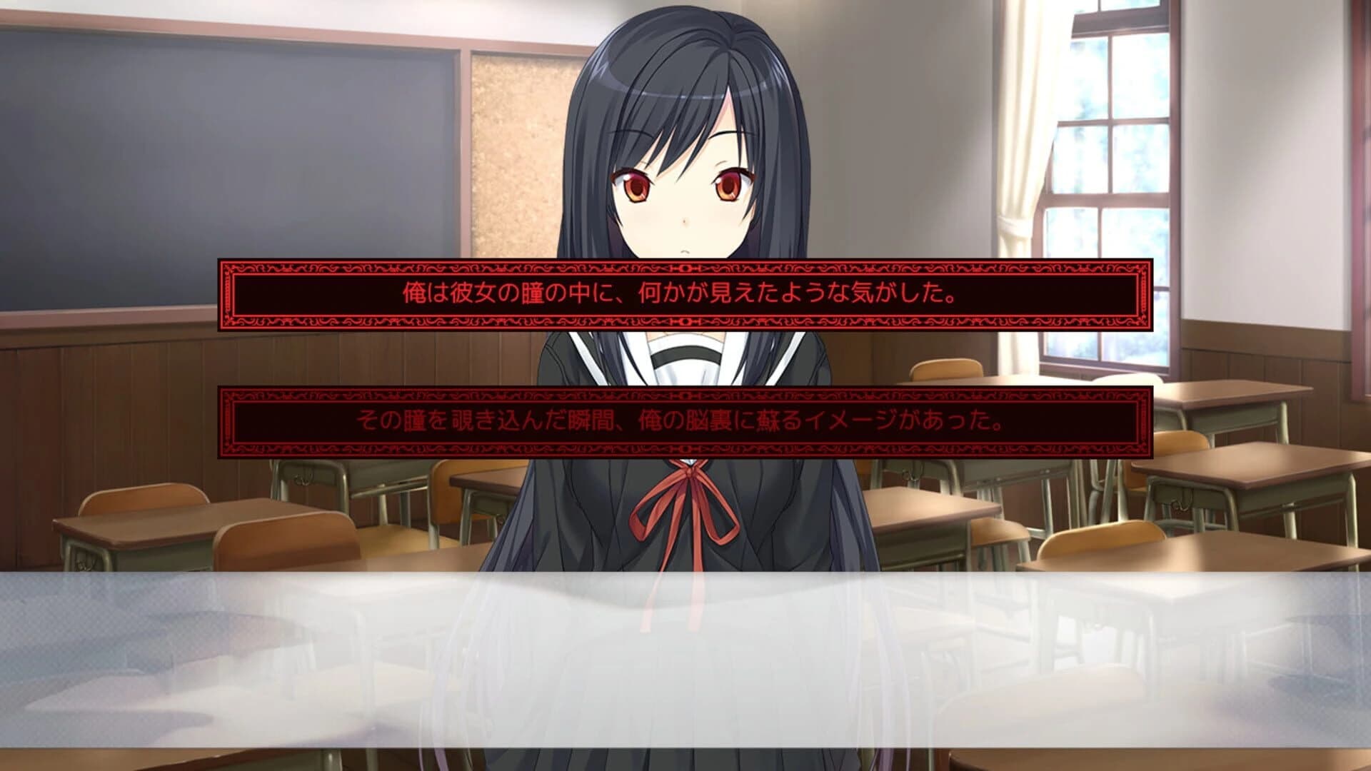 Houkago no Futekikakusha screenshot 5