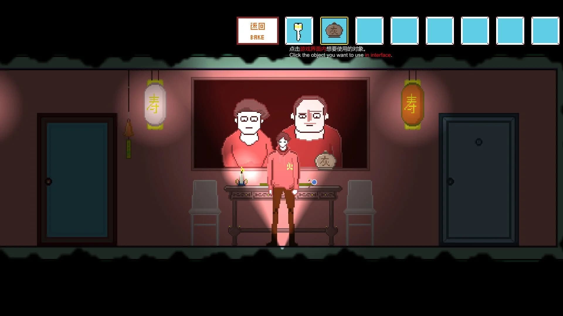 House Haunting screenshot 1