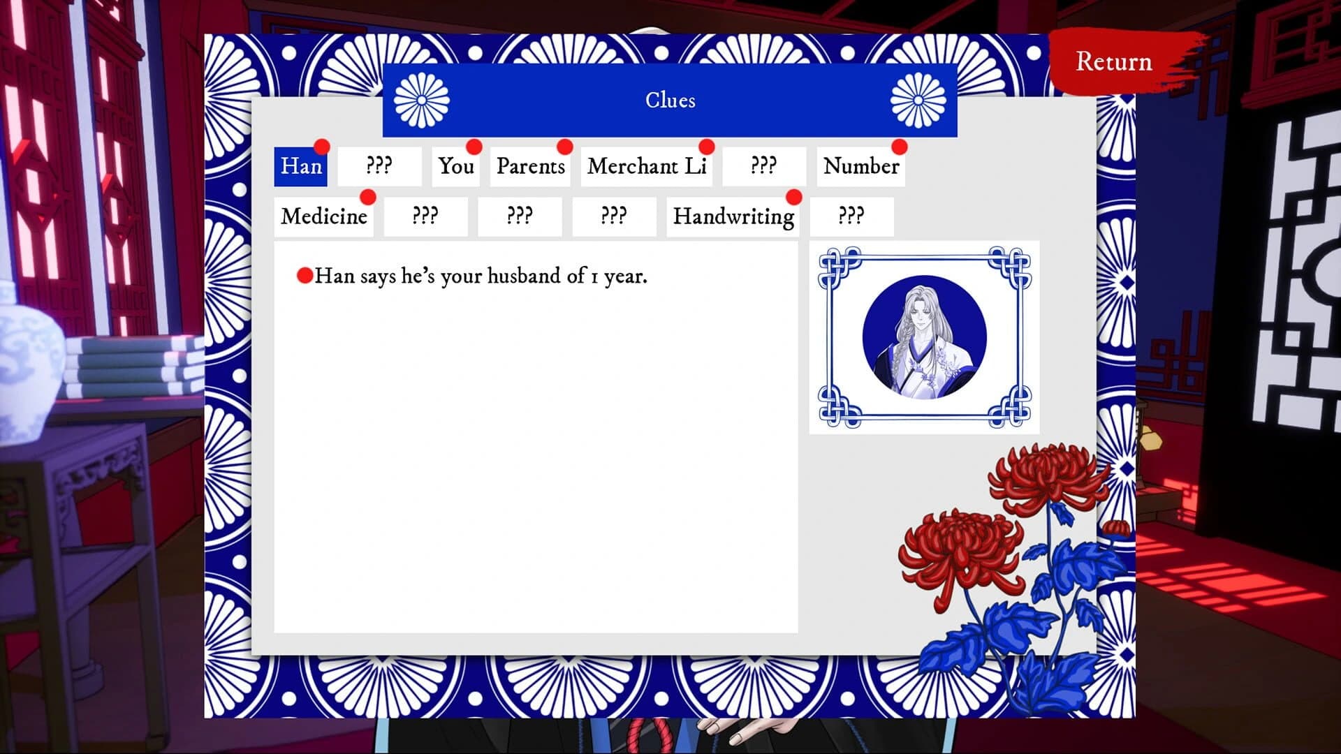 House of Petals screenshot 2