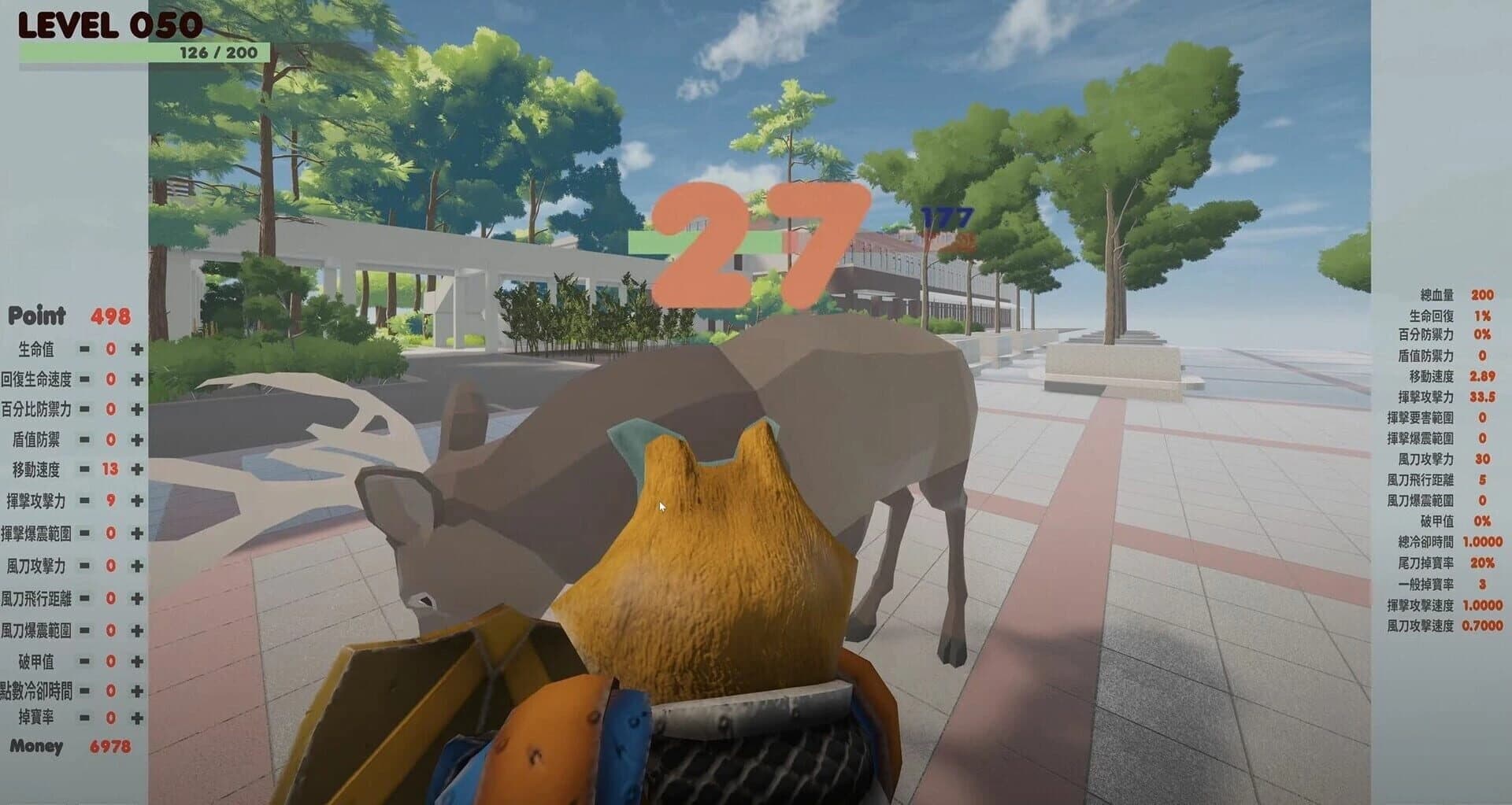 HSNU screenshot 2