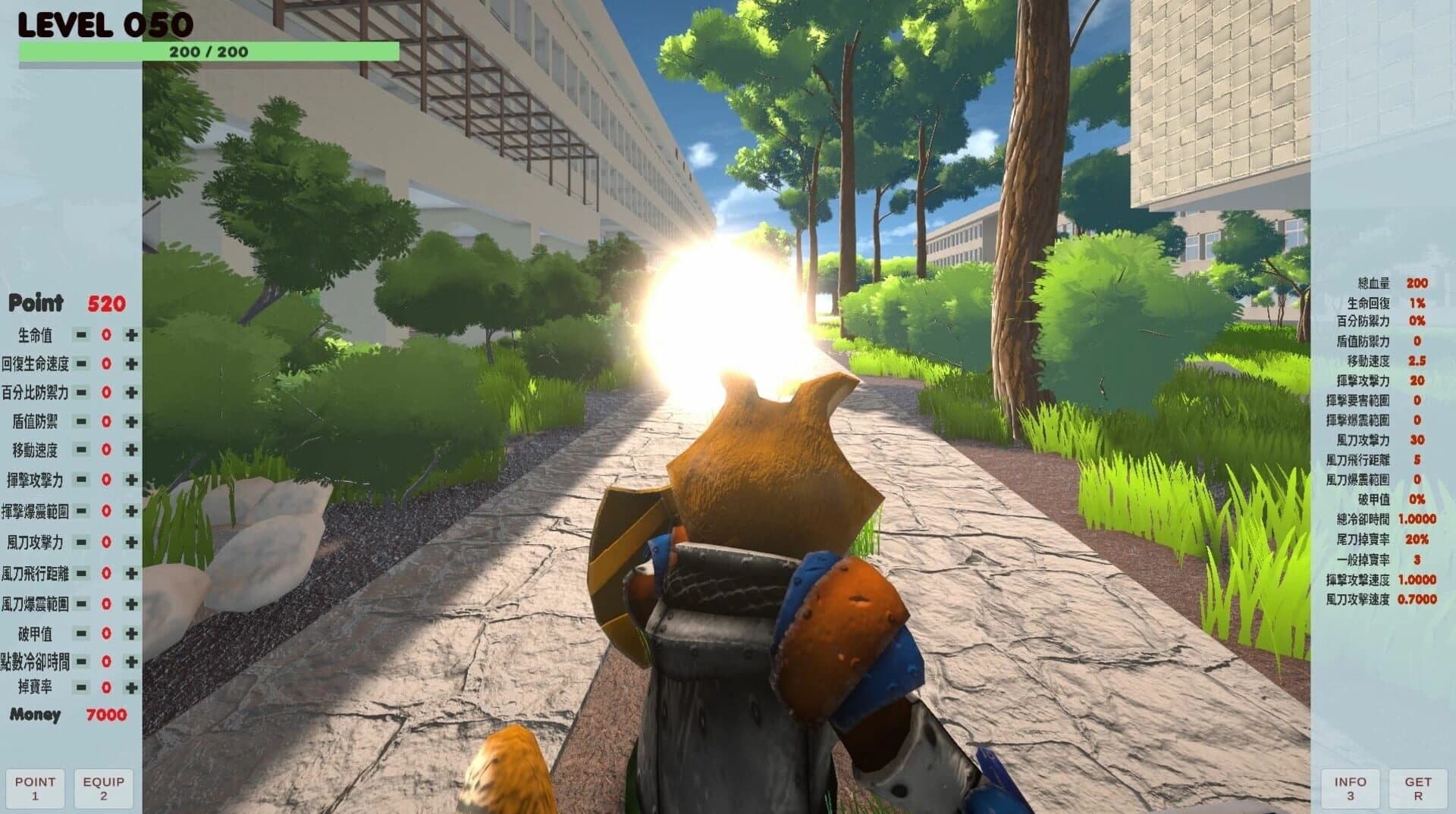 HSNU screenshot 3
