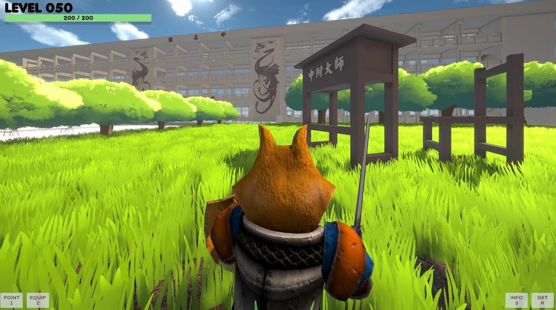 HSNU screenshot 1