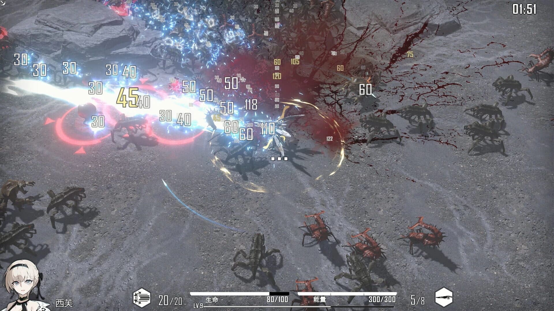 HSS: Reload screenshot 5