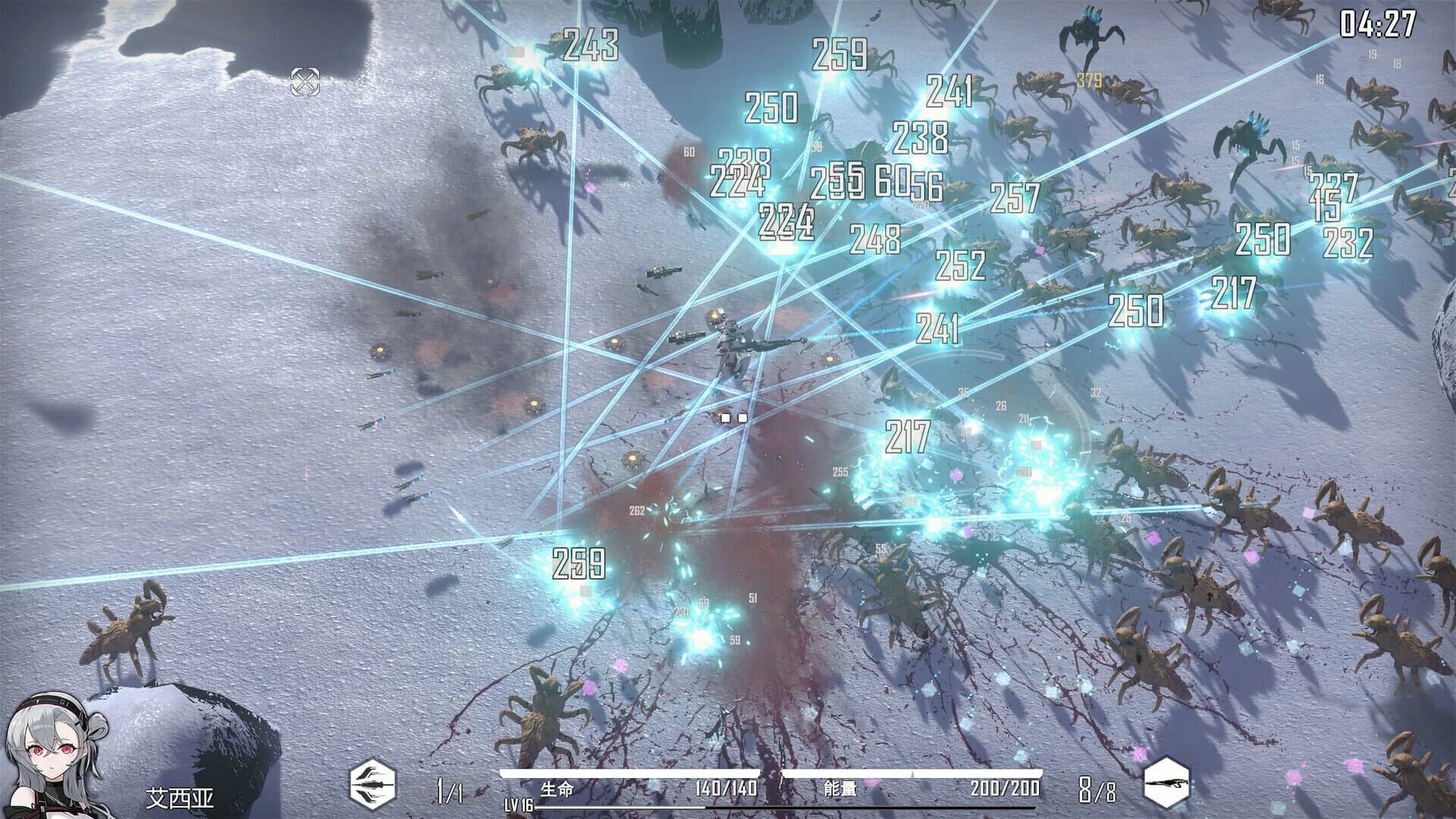 HSS: Reload screenshot 2