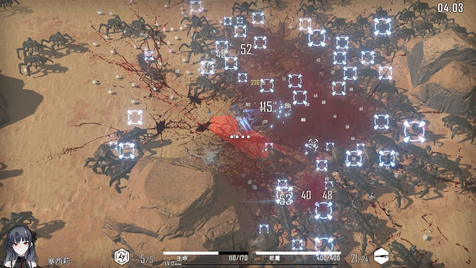 HSS: Reload screenshot 4