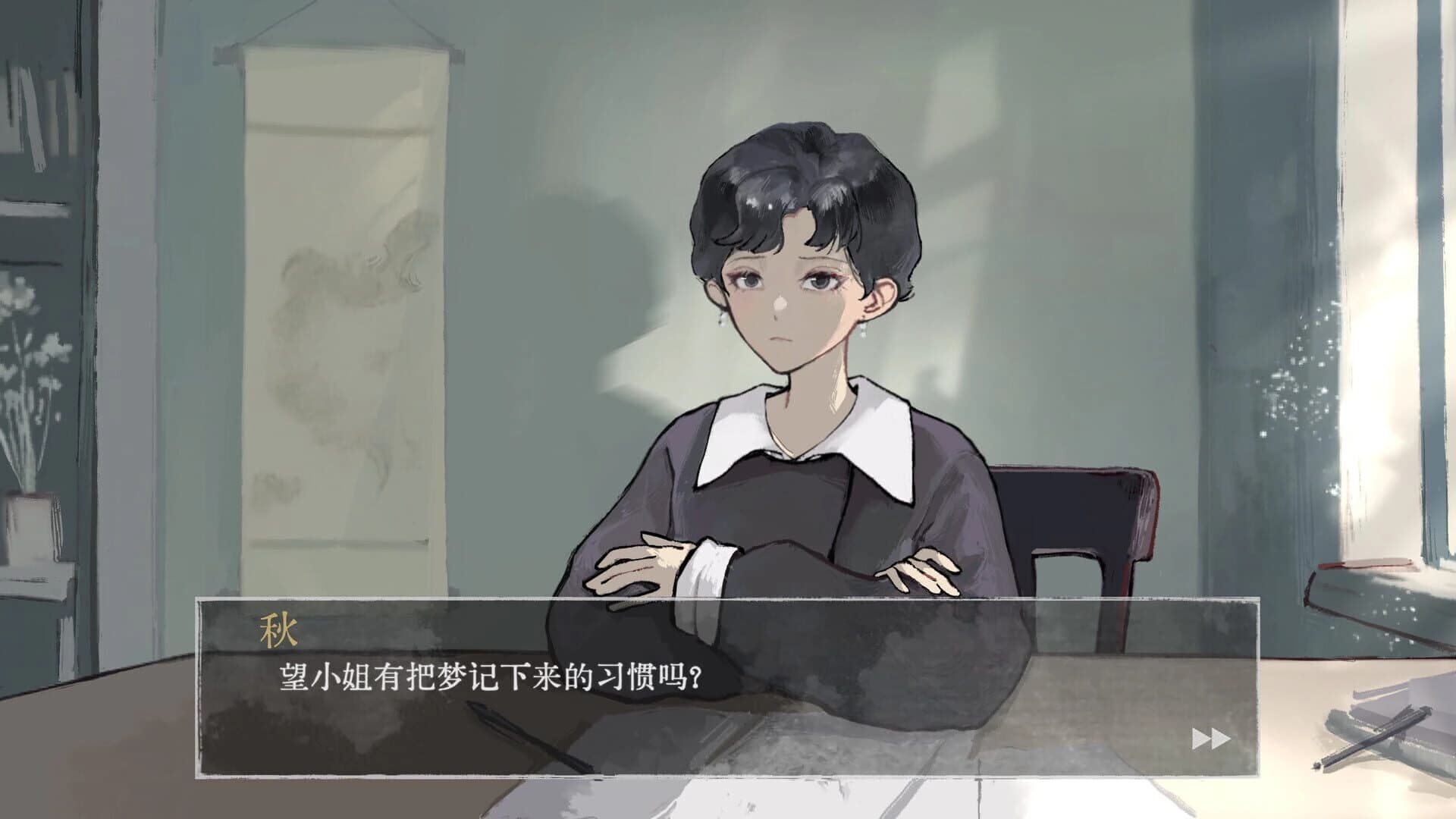 Huang Huang Aware screenshot 3