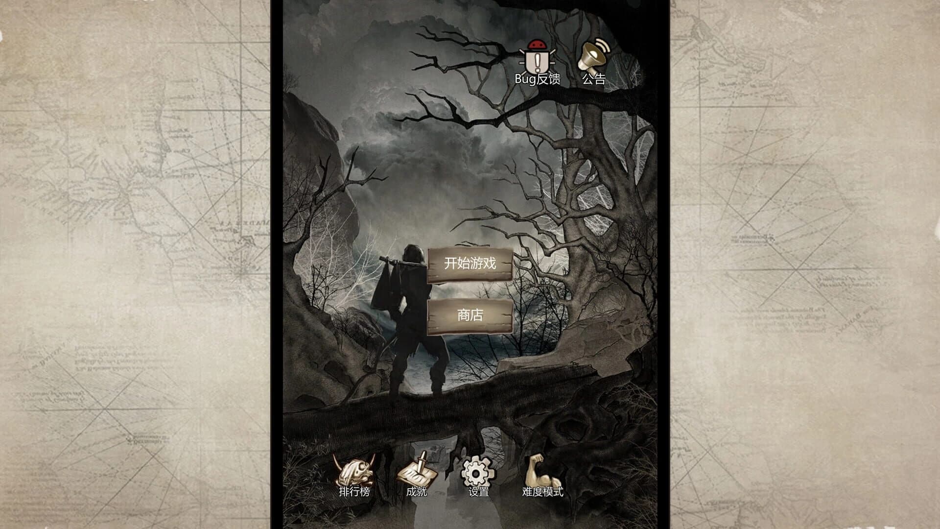 Huāngdǎo Qiúshēng screenshot 5